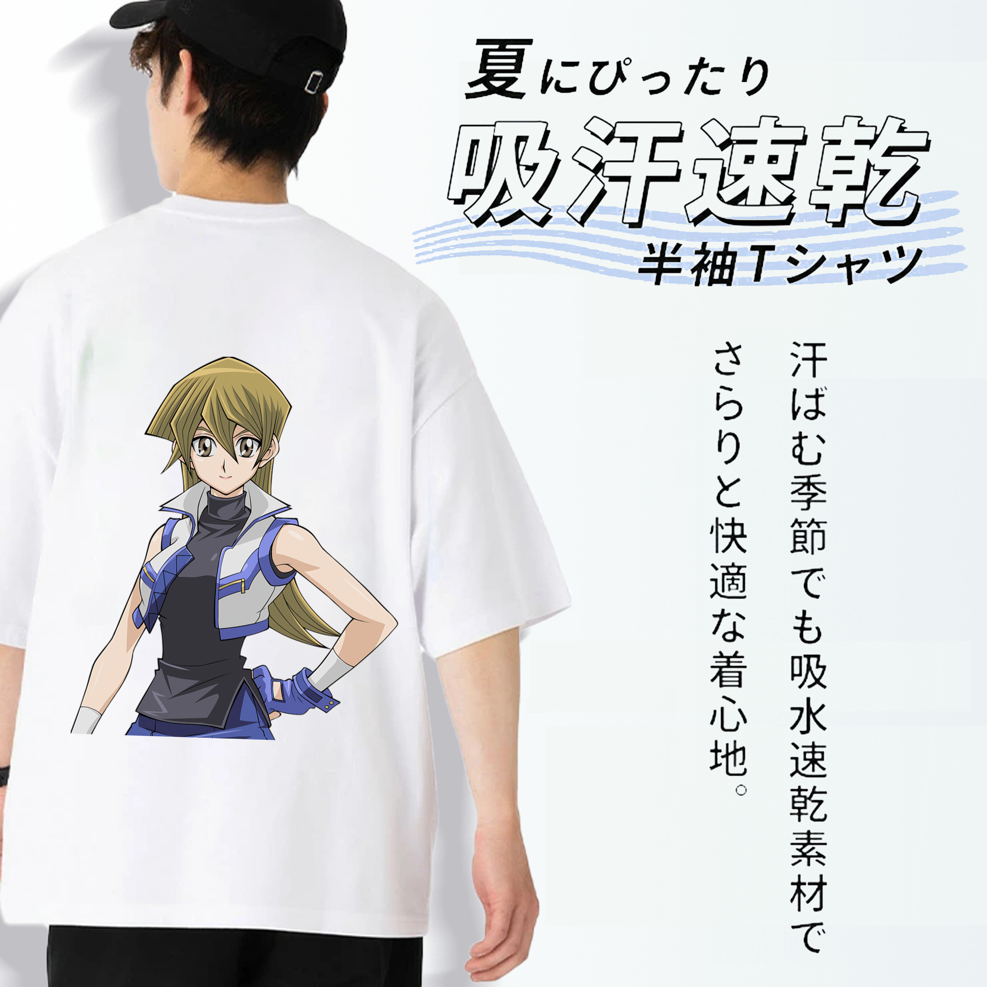 遊☆戯☆王 Yu-Gi-Oh! 綿100％ メンズ半袖Tシャツ（バックプリント） 通気性