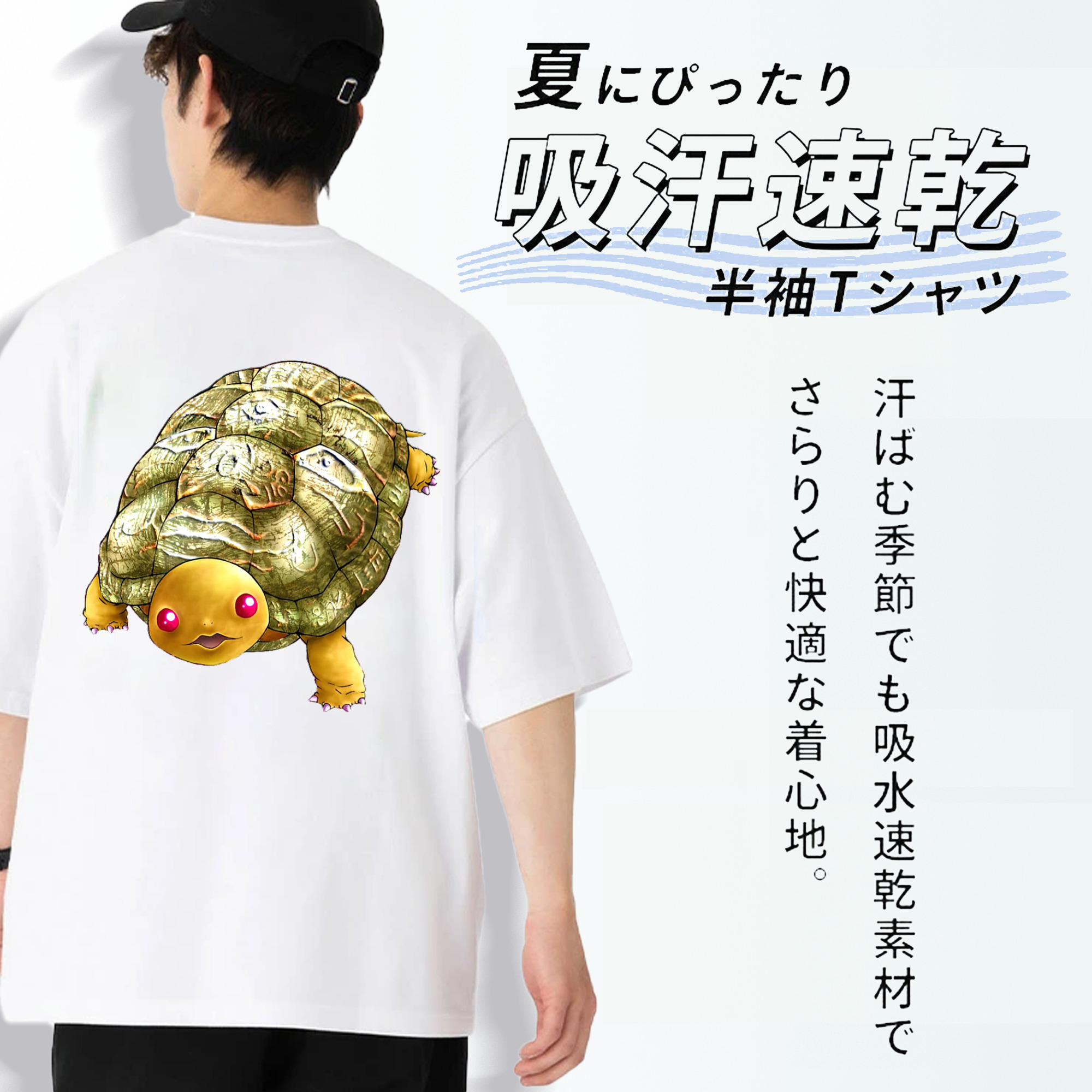 遊☆戯☆王 Yu-Gi-Oh! 綿100％ メンズ半袖Tシャツ（バックプリント） 通気性