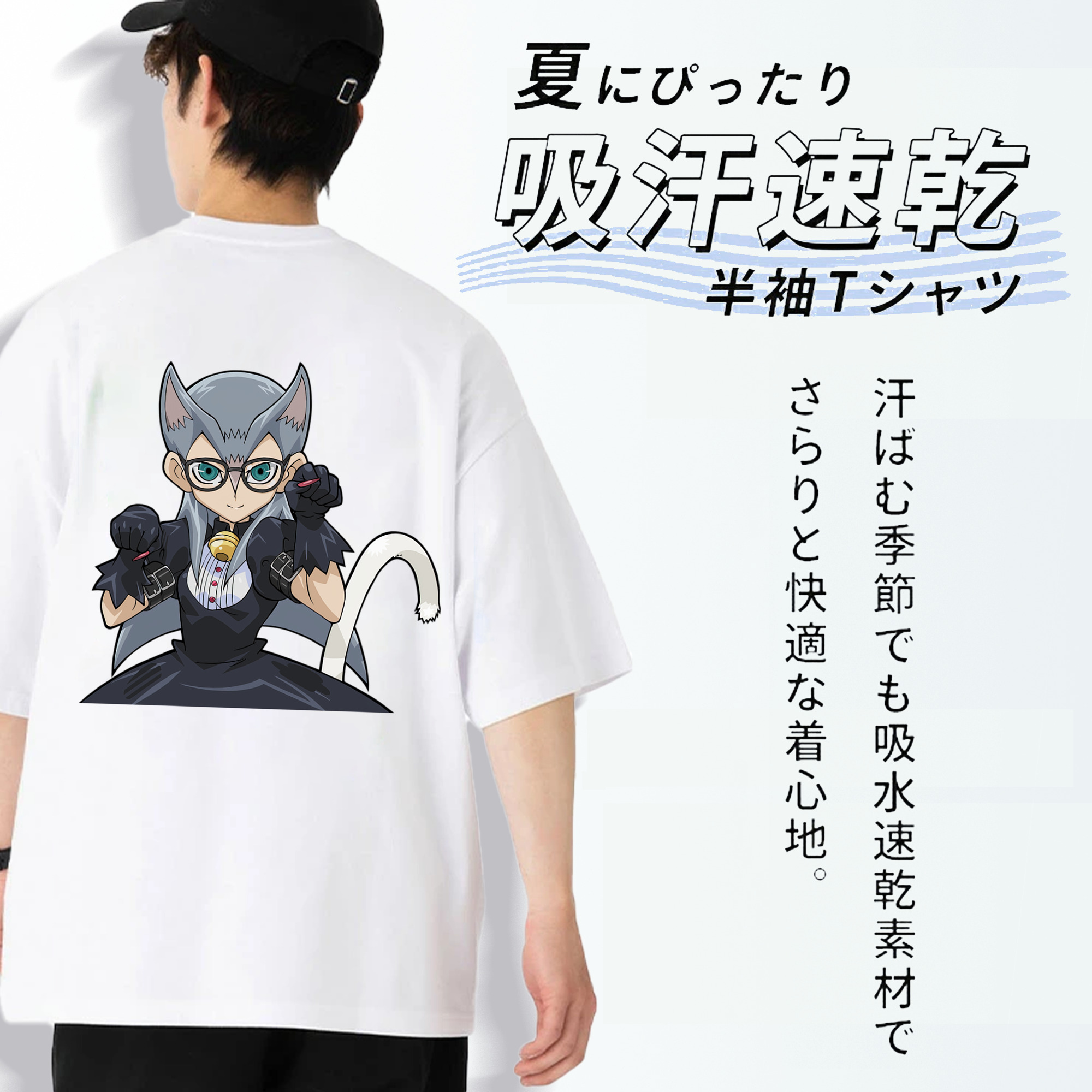 遊☆戯☆王 Yu-Gi-Oh! 綿100％ メンズ半袖Tシャツ（バックプリント） 通気性