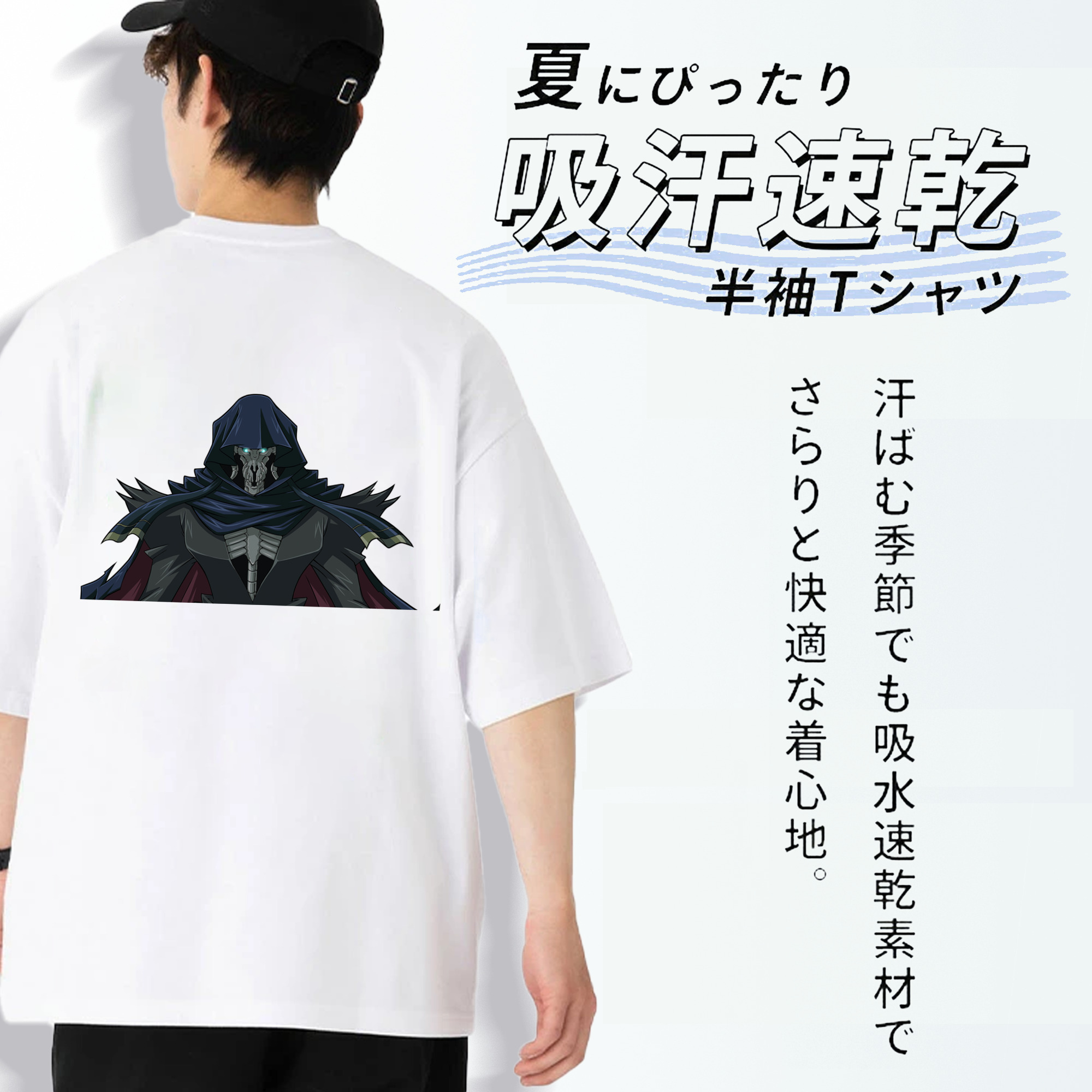 遊☆戯☆王 Yu-Gi-Oh! 綿100％ メンズ半袖Tシャツ（バックプリント） 通気性
