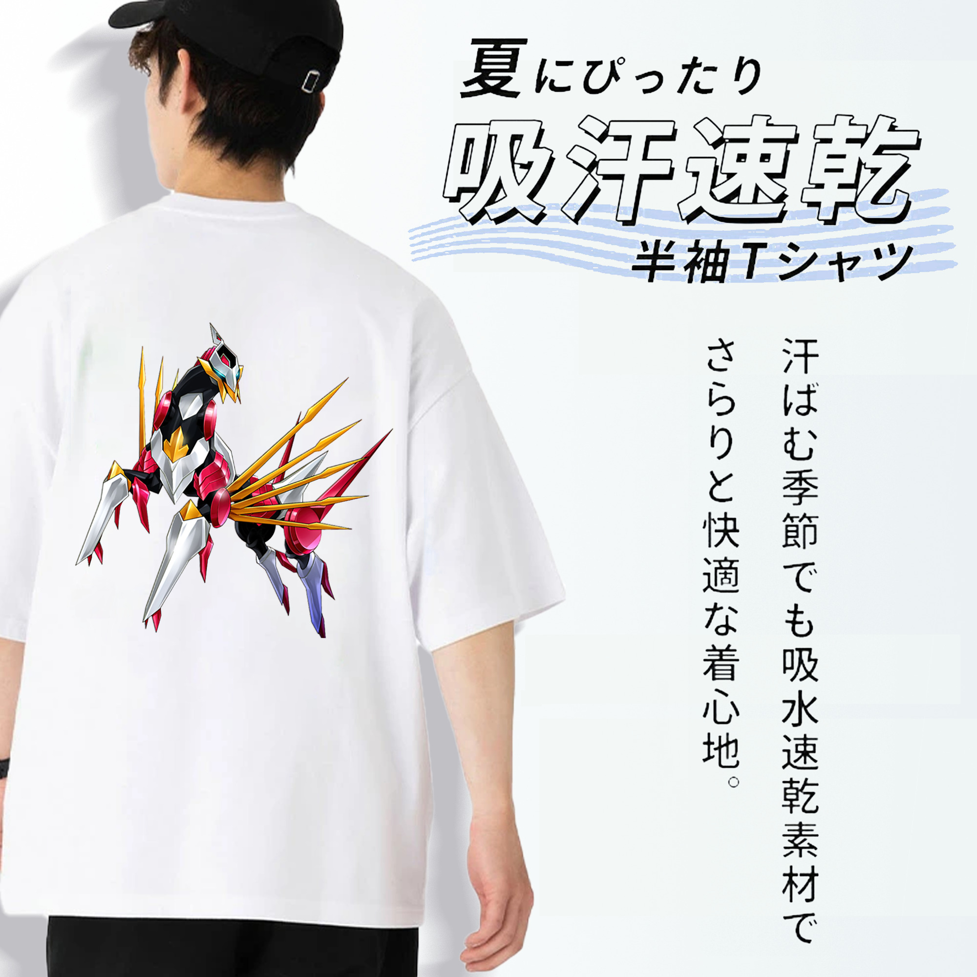 遊☆戯☆王 Yu-Gi-Oh! 綿100％ メンズ半袖Tシャツ（バックプリント） 通気性