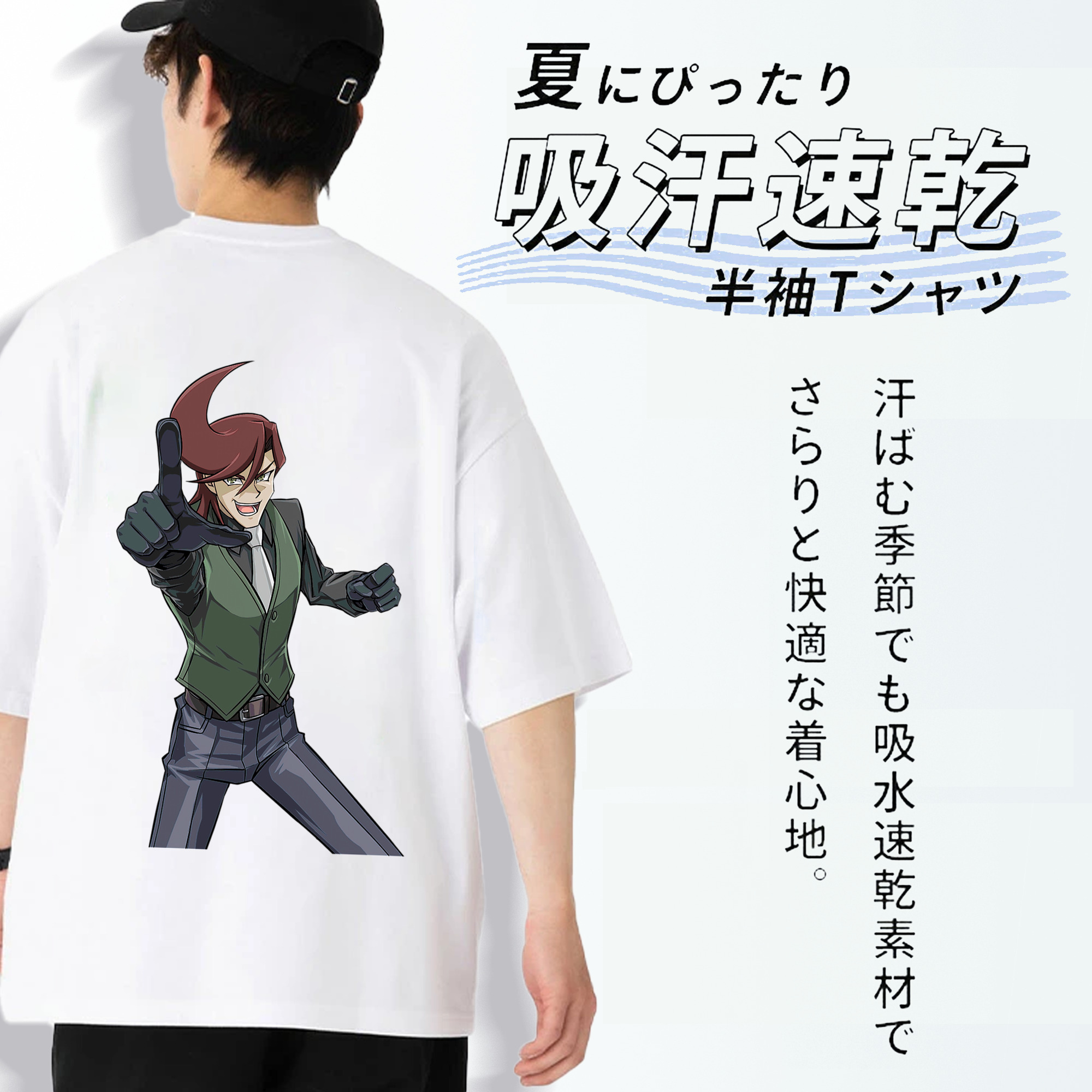 遊☆戯☆王 Yu-Gi-Oh! 綿100％ メンズ半袖Tシャツ（バックプリント） 通気性