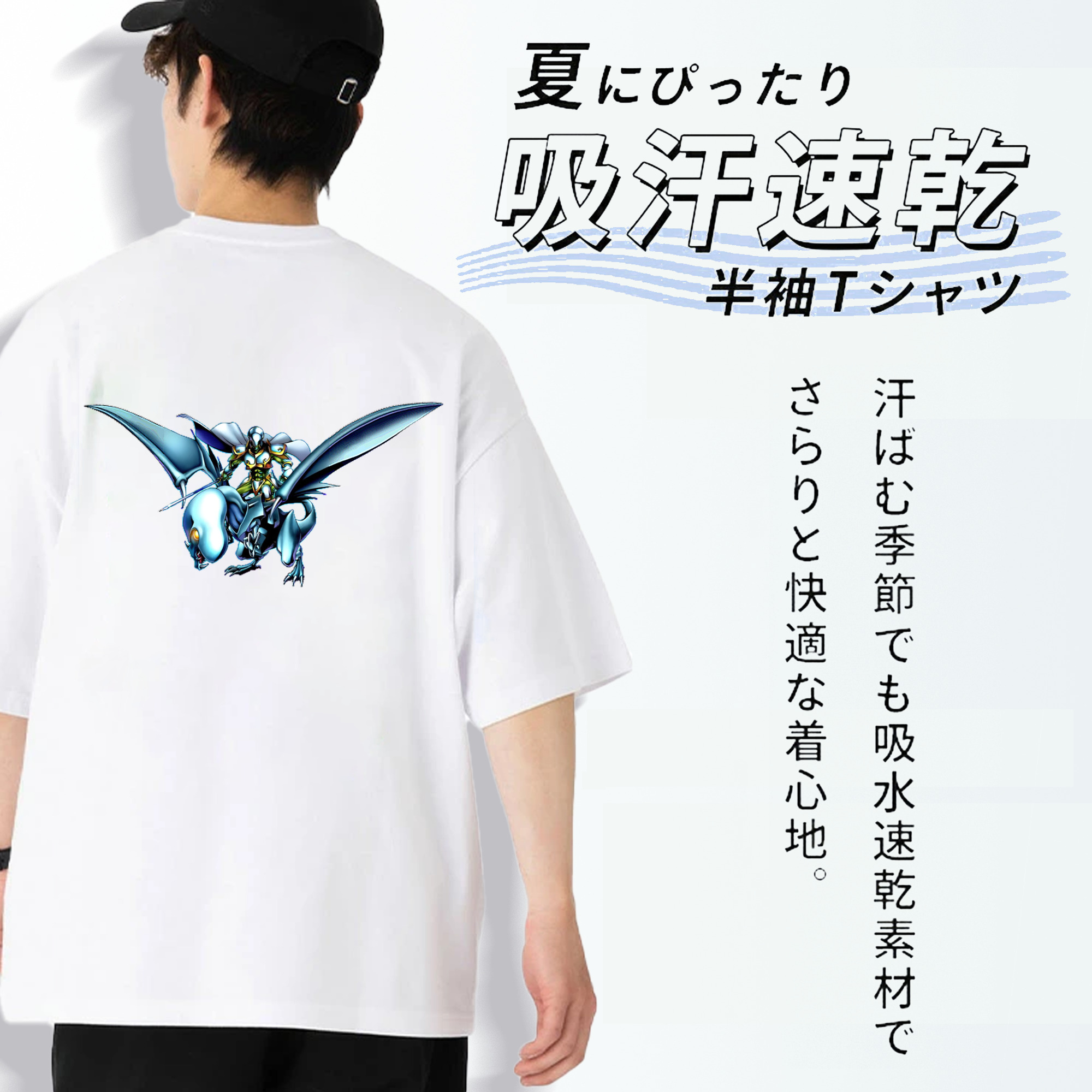 遊☆戯☆王 Yu-Gi-Oh! 綿100％ メンズ半袖Tシャツ（バックプリント） 通気性