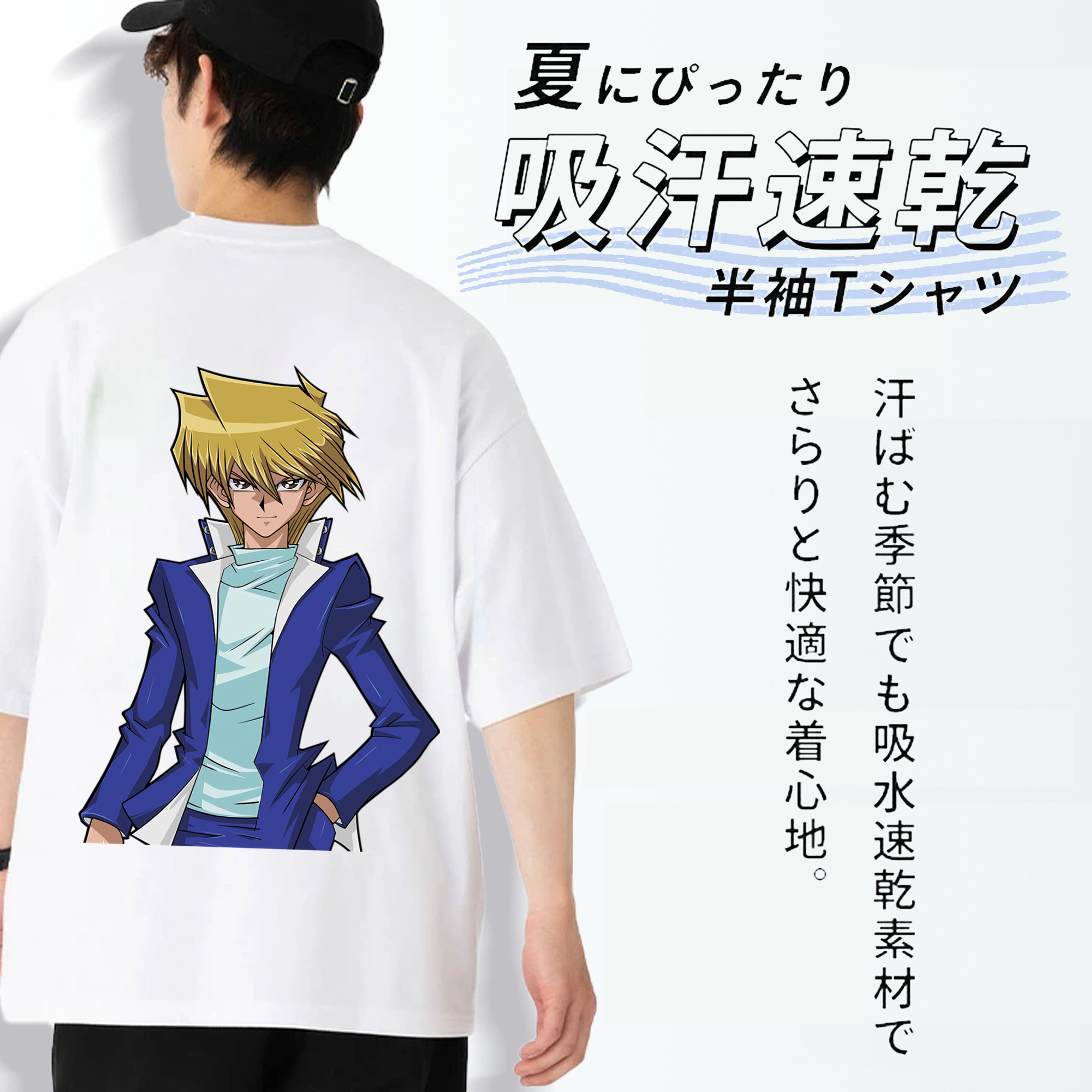 遊☆戯☆王 Yu-Gi-Oh! 綿100％ メンズ半袖Tシャツ（バックプリント） 通気性
