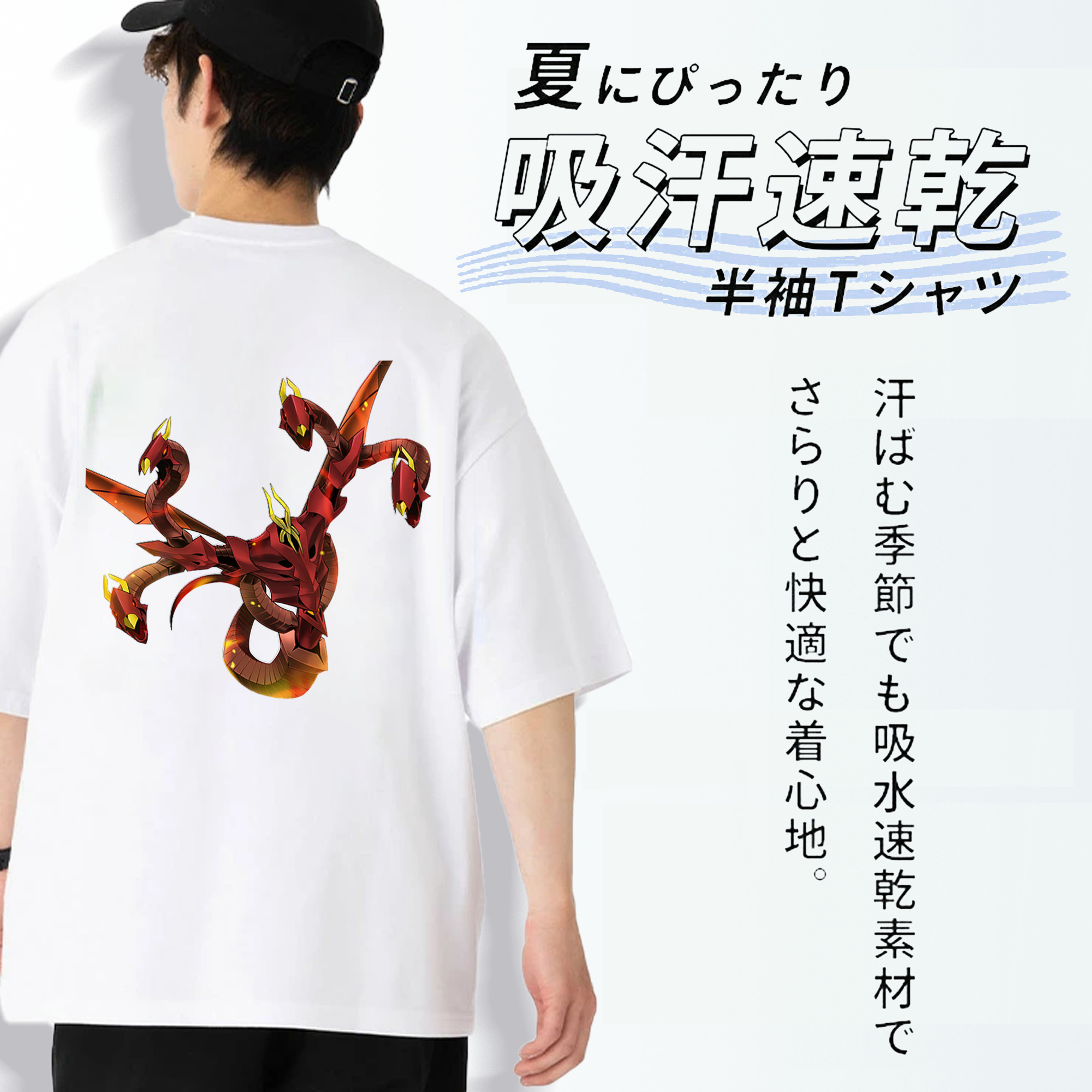 遊☆戯☆王 Yu-Gi-Oh! 綿100％ メンズ半袖Tシャツ（バックプリント） 通気性