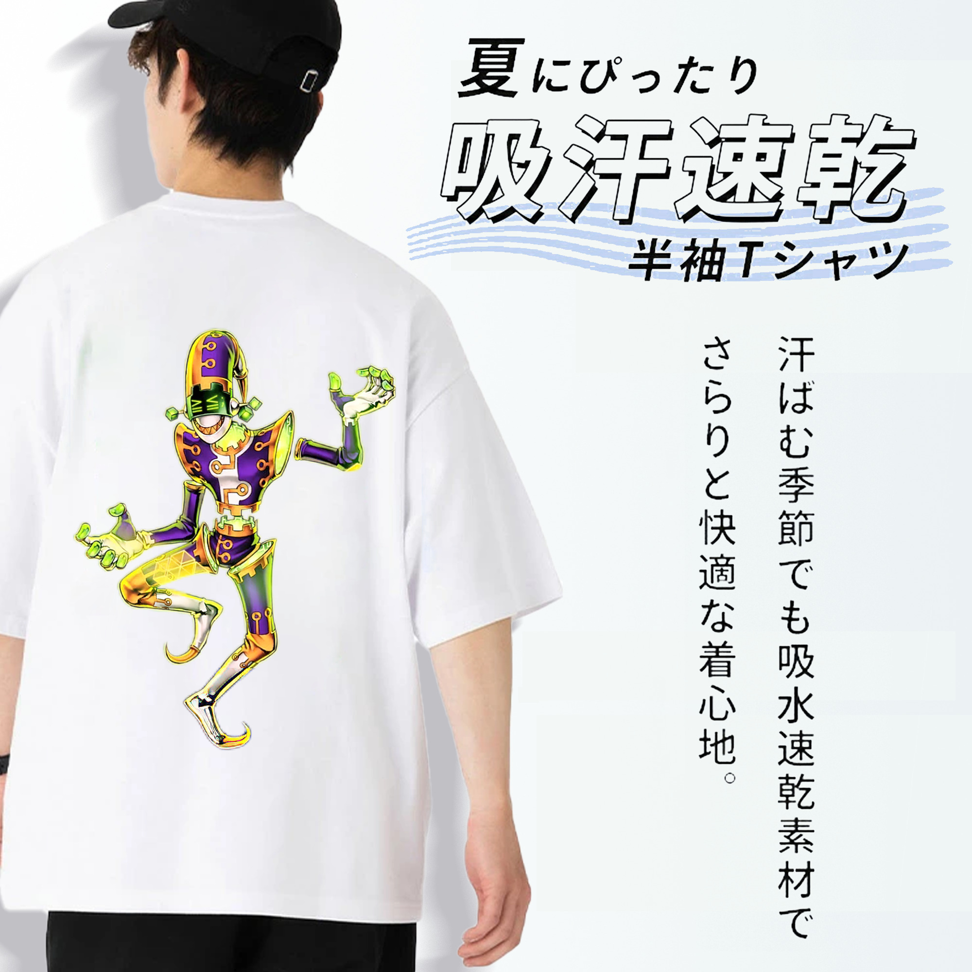 遊☆戯☆王 Yu-Gi-Oh! 綿100％ メンズ半袖Tシャツ（バックプリント） 通気性