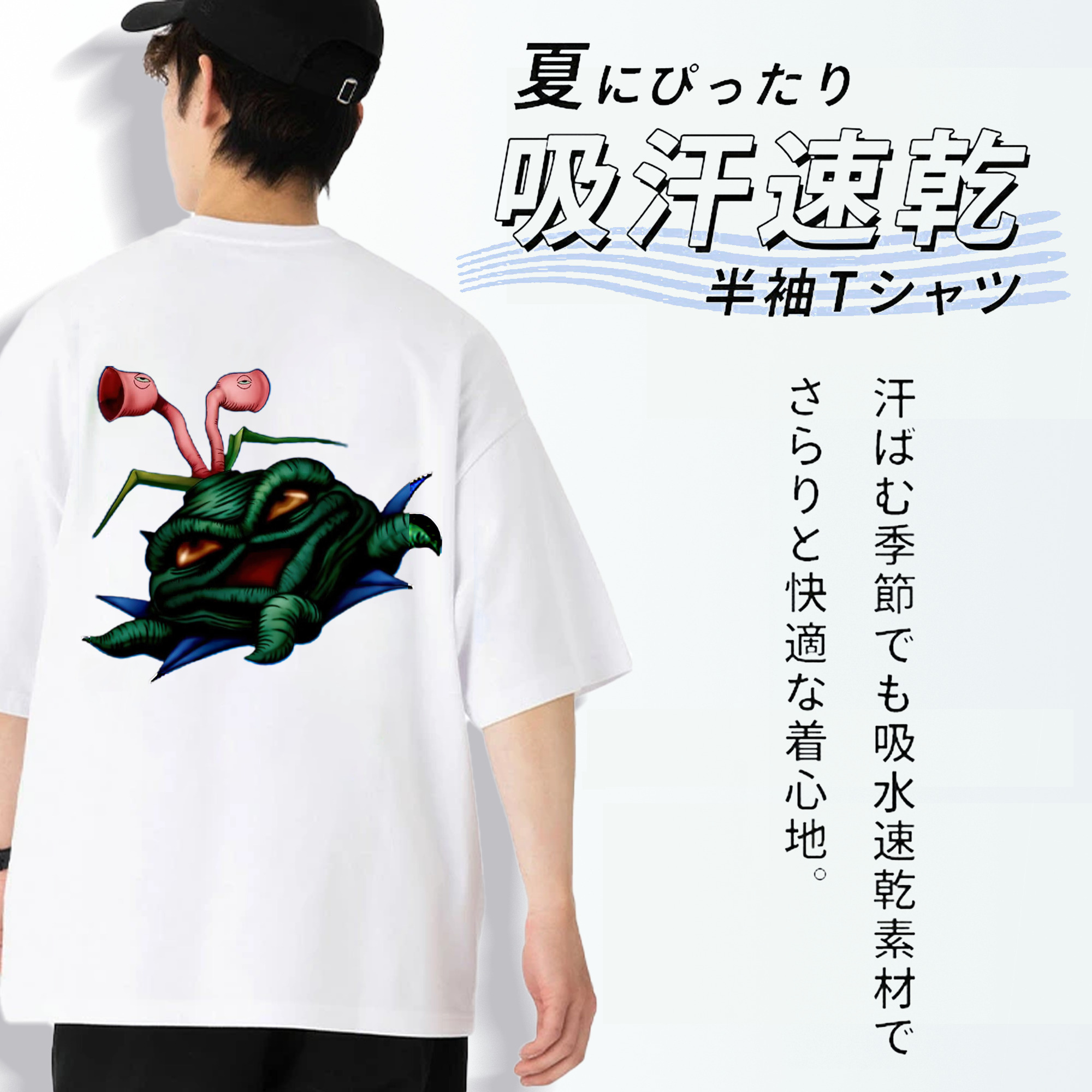 遊☆戯☆王 Yu-Gi-Oh! 綿100％ メンズ半袖Tシャツ（バックプリント） 通気性