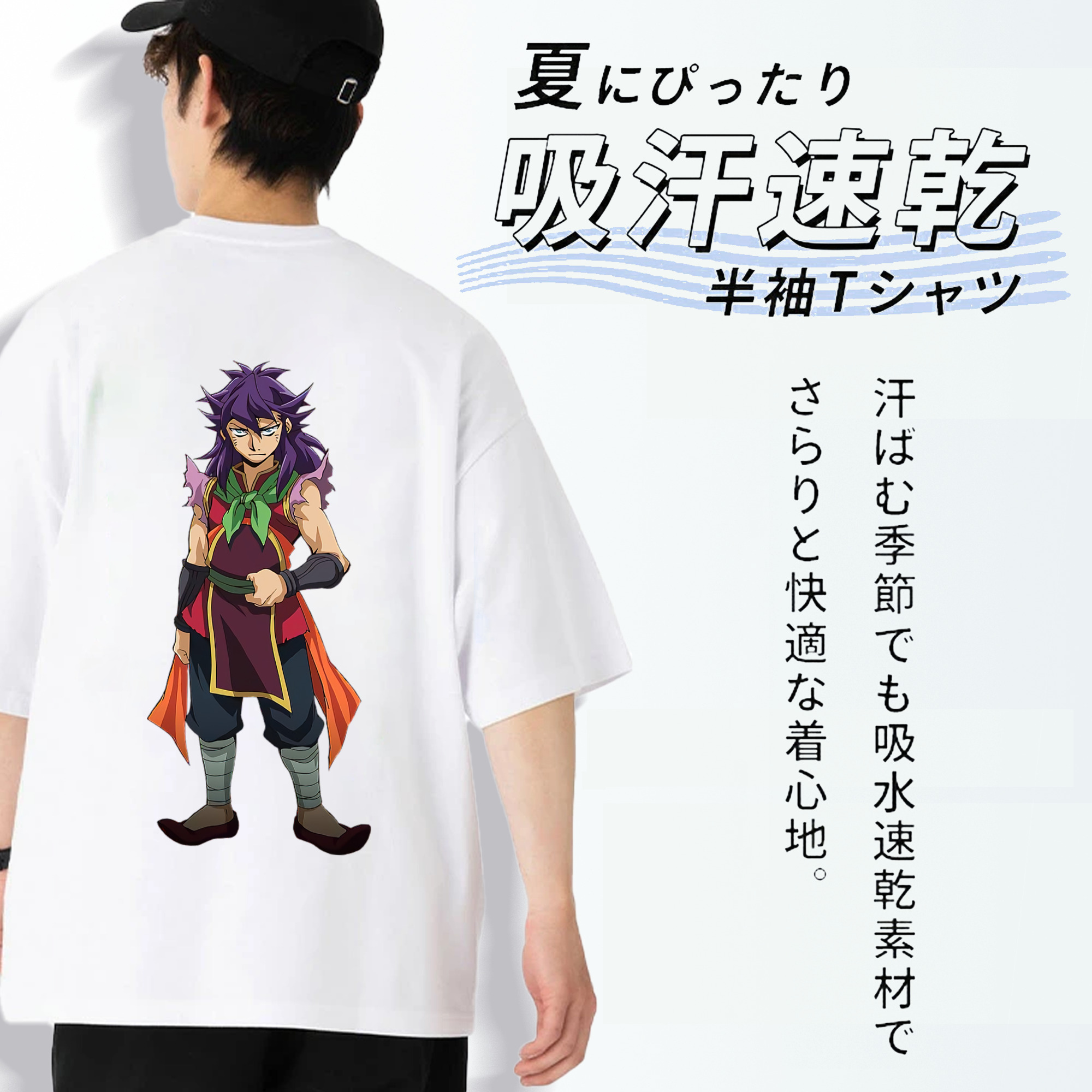 遊☆戯☆王 Yu-Gi-Oh! 綿100％ メンズ半袖Tシャツ（バックプリント） 通気性