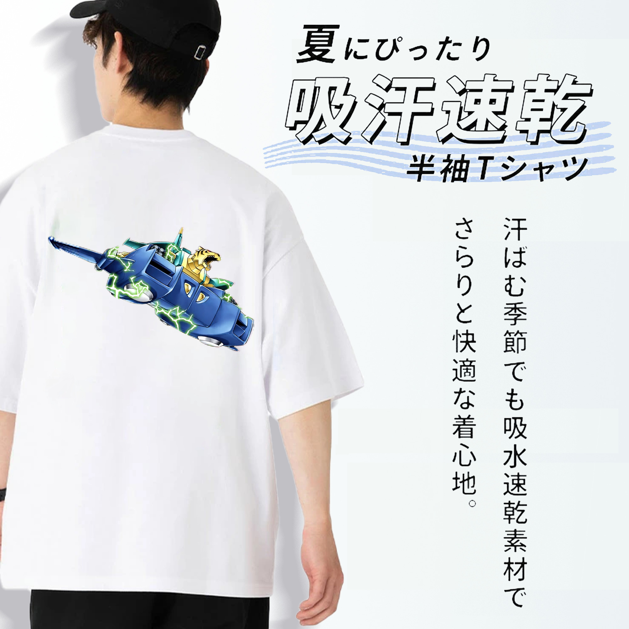 遊☆戯☆王 Yu-Gi-Oh! 綿100％ メンズ半袖Tシャツ（バックプリント） 通気性