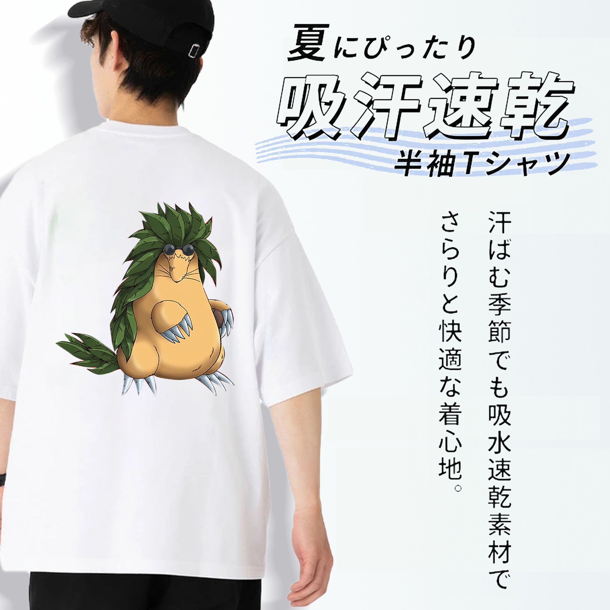 遊☆戯☆王 Yu-Gi-Oh! 綿100％ メンズ半袖Tシャツ（バックプリント） 通気性