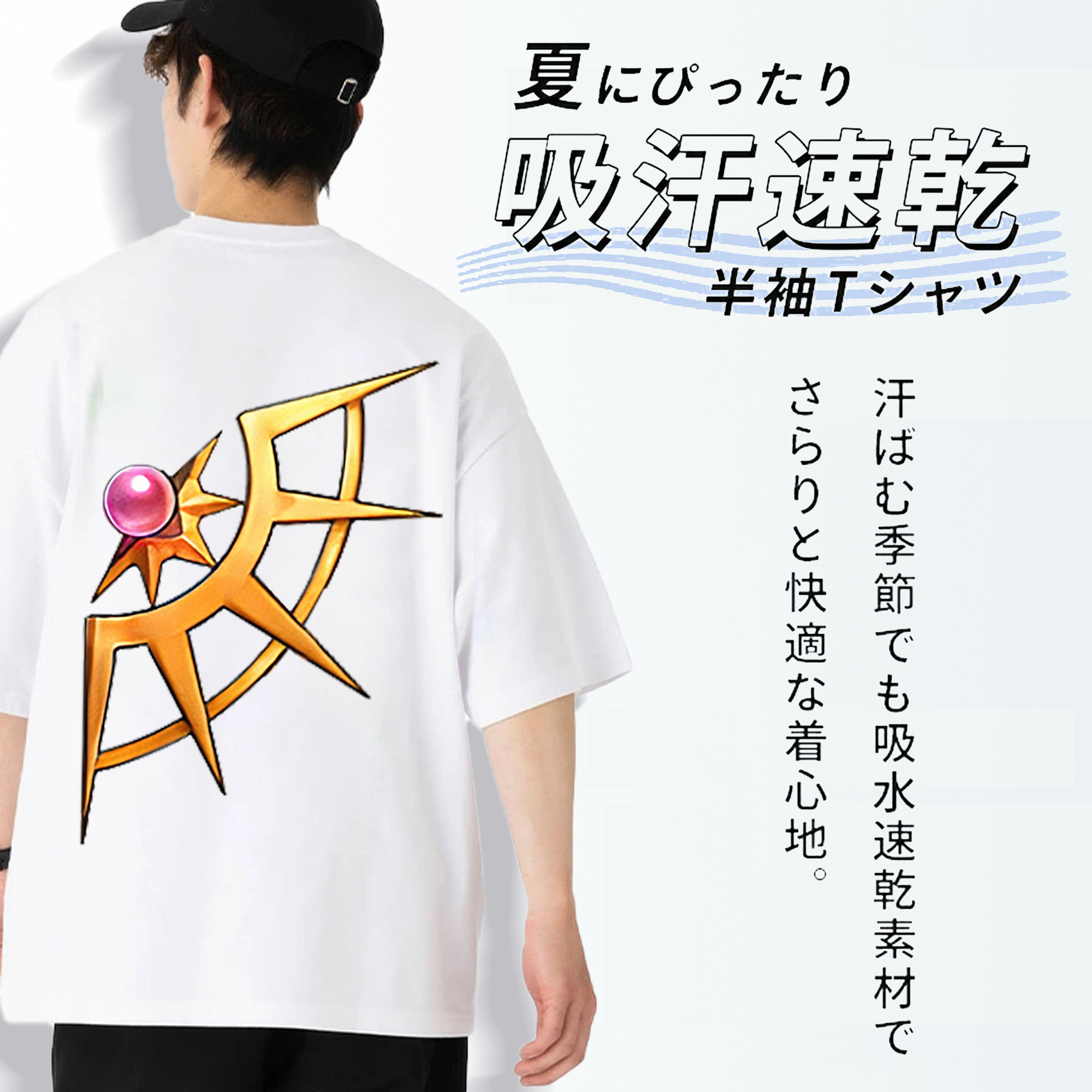 遊☆戯☆王 Yu-Gi-Oh! 綿100％ メンズ半袖Tシャツ（バックプリント） 通気性