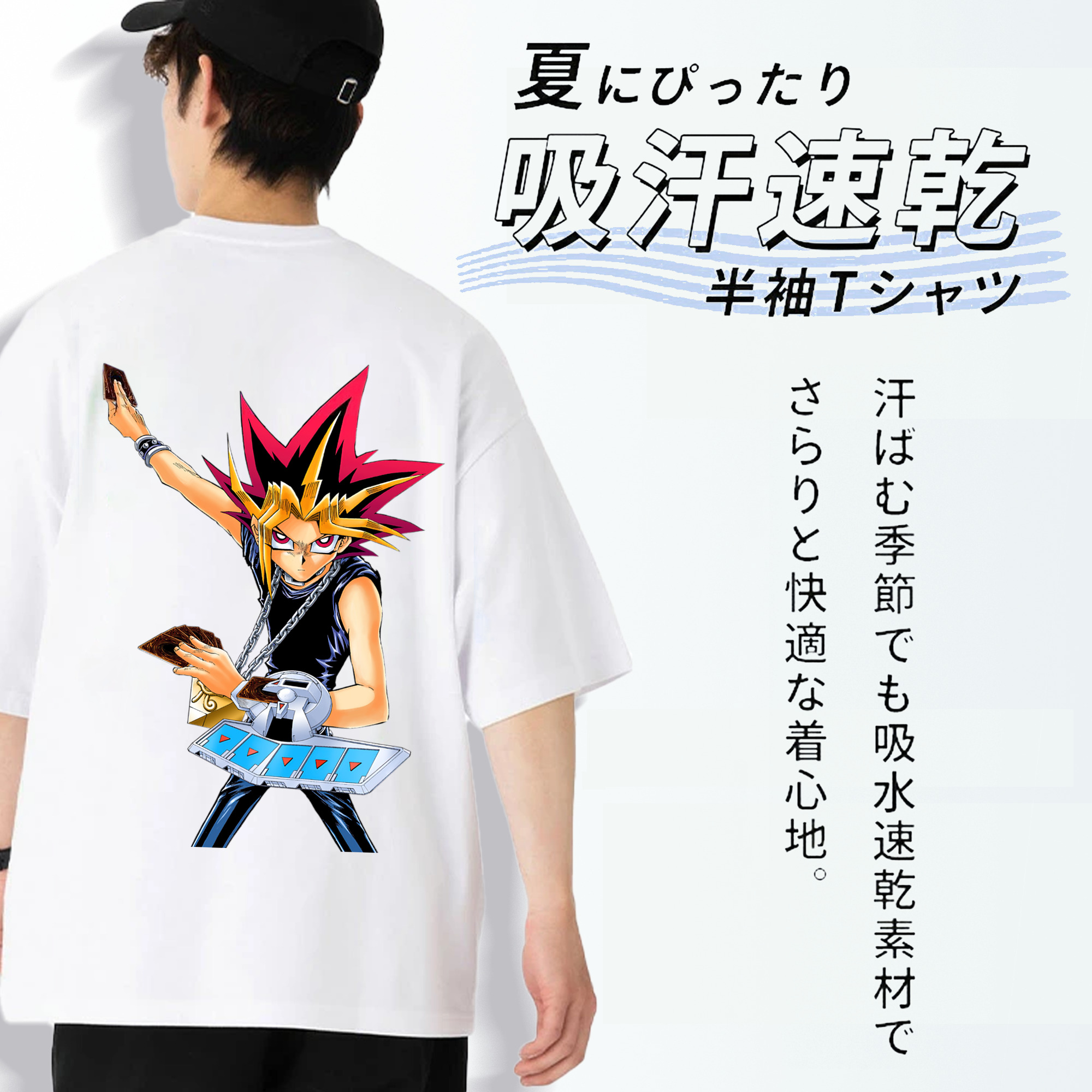 遊☆戯☆王 Yu-Gi-Oh! 綿100％ メンズ半袖Tシャツ（バックプリント） 通気性