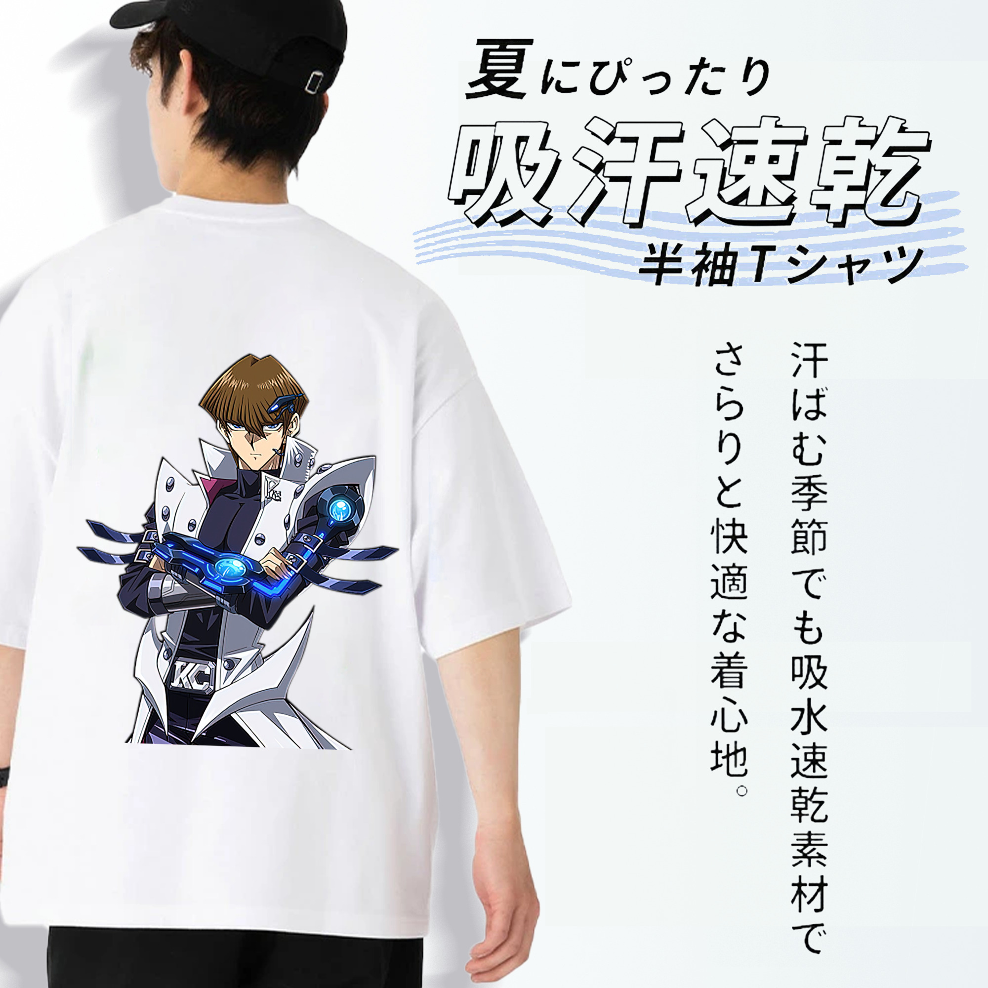 遊☆戯☆王 Yu-Gi-Oh! 綿100％ メンズ半袖Tシャツ（バックプリント） 通気性