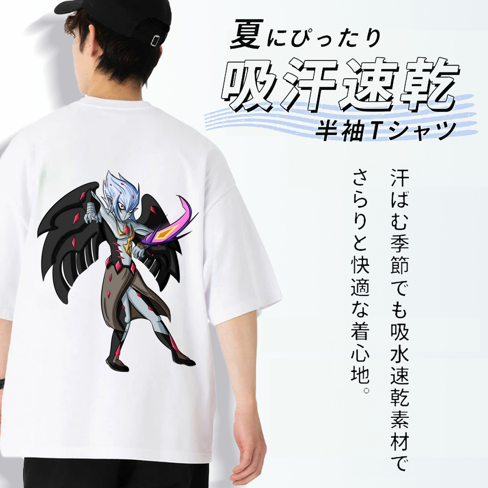 遊☆戯☆王 Yu-Gi-Oh! 綿100％ メンズ半袖Tシャツ（バックプリント） 通気性