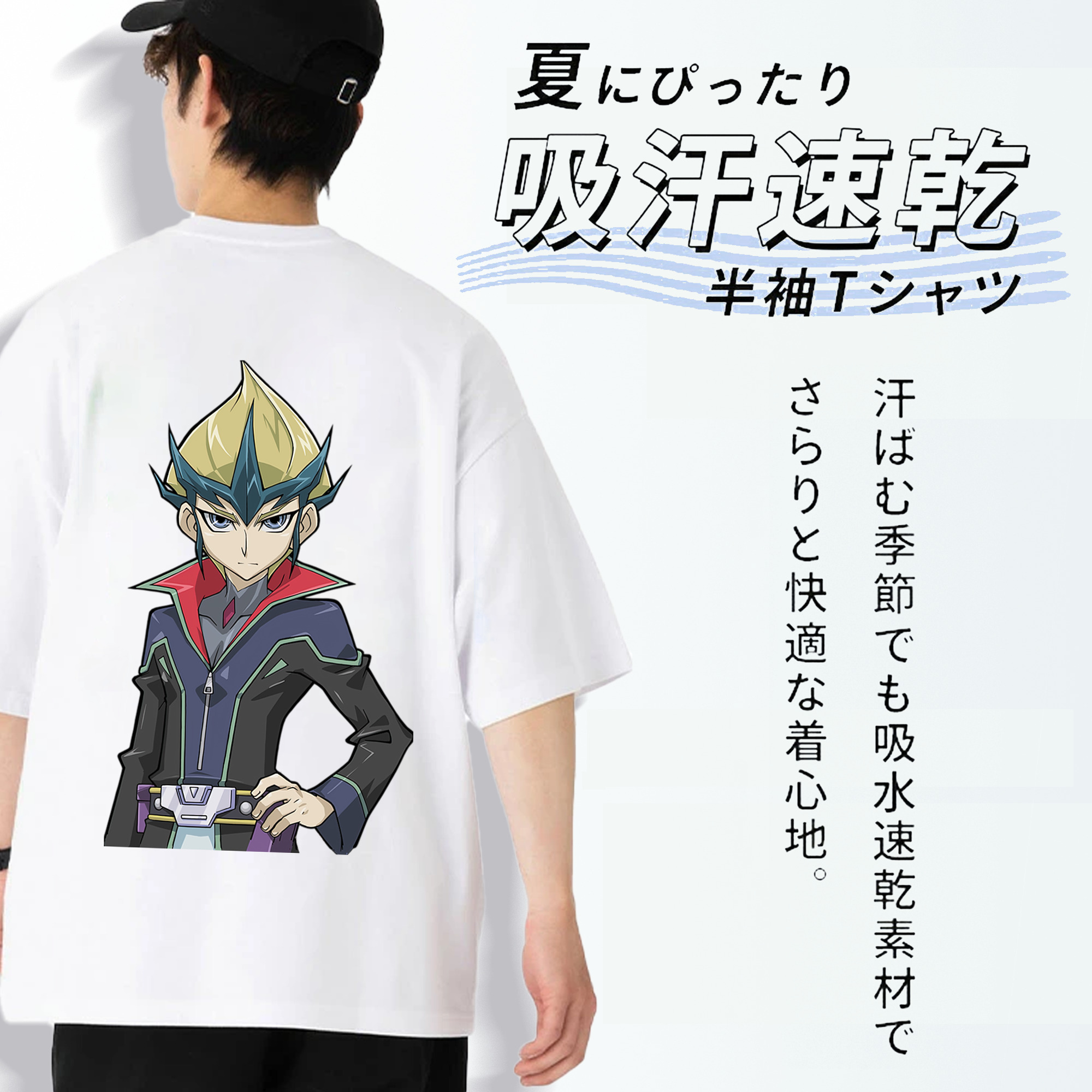 遊☆戯☆王 Yu-Gi-Oh! 綿100％ メンズ半袖Tシャツ（バックプリント） 通気性