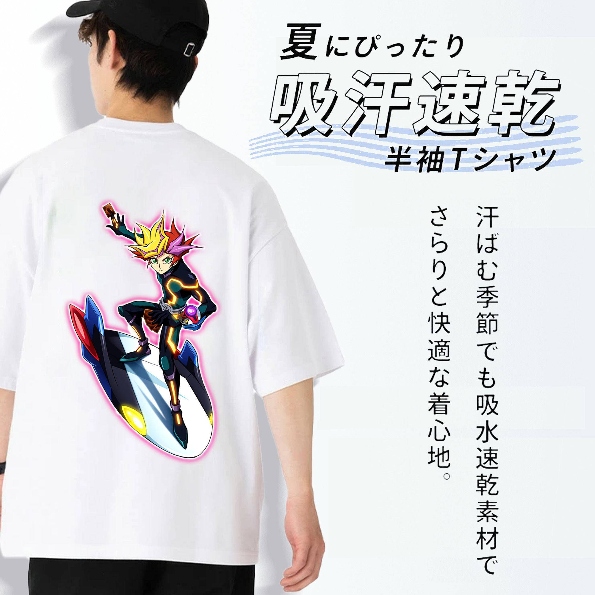 遊☆戯☆王 Yu-Gi-Oh! 綿100％ メンズ半袖Tシャツ（バックプリント） 通気性