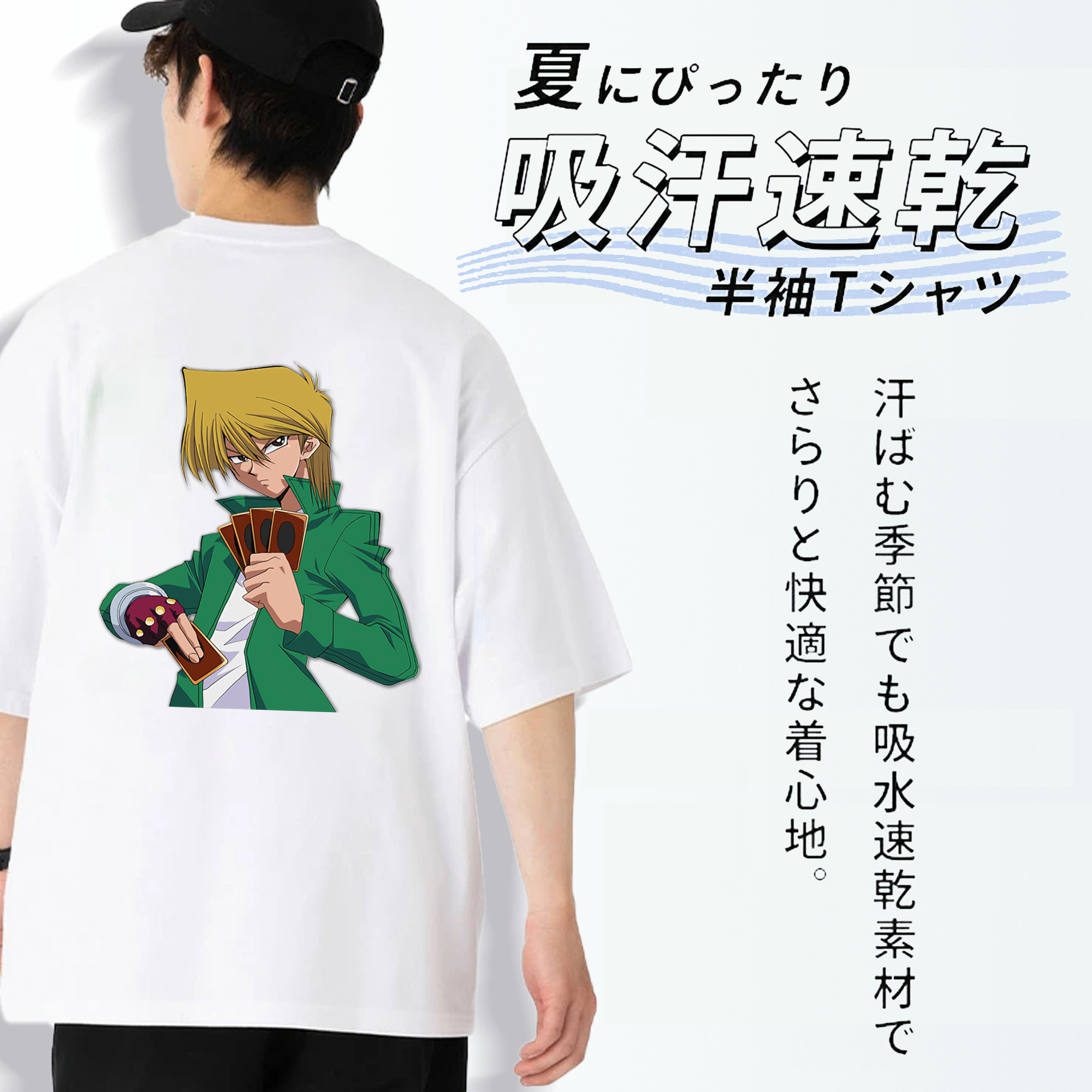 遊☆戯☆王 Yu-Gi-Oh! 綿100％ メンズ半袖Tシャツ（バックプリント） 通気性