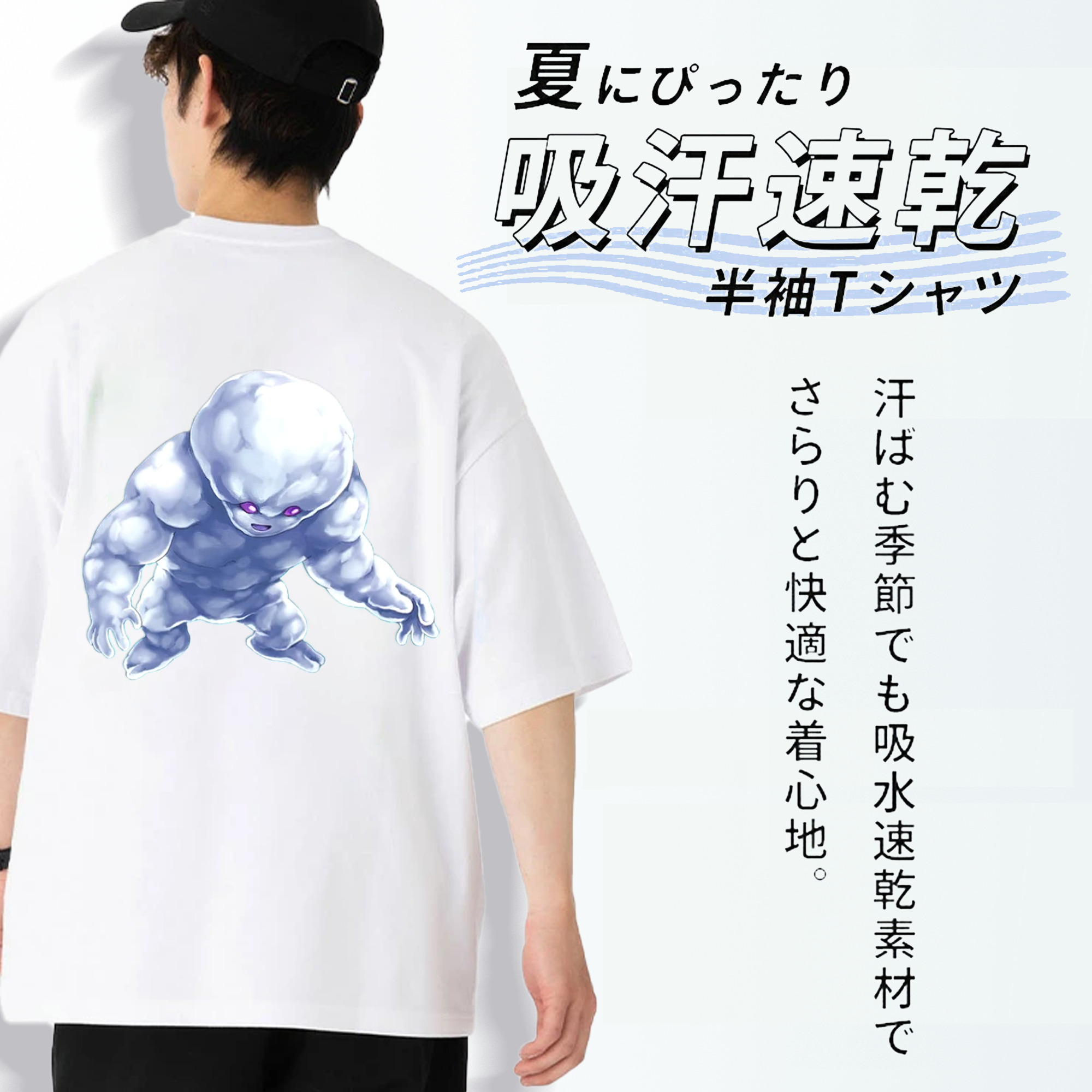 遊☆戯☆王 Yu-Gi-Oh! 綿100％ メンズ半袖Tシャツ（バックプリント） 通気性