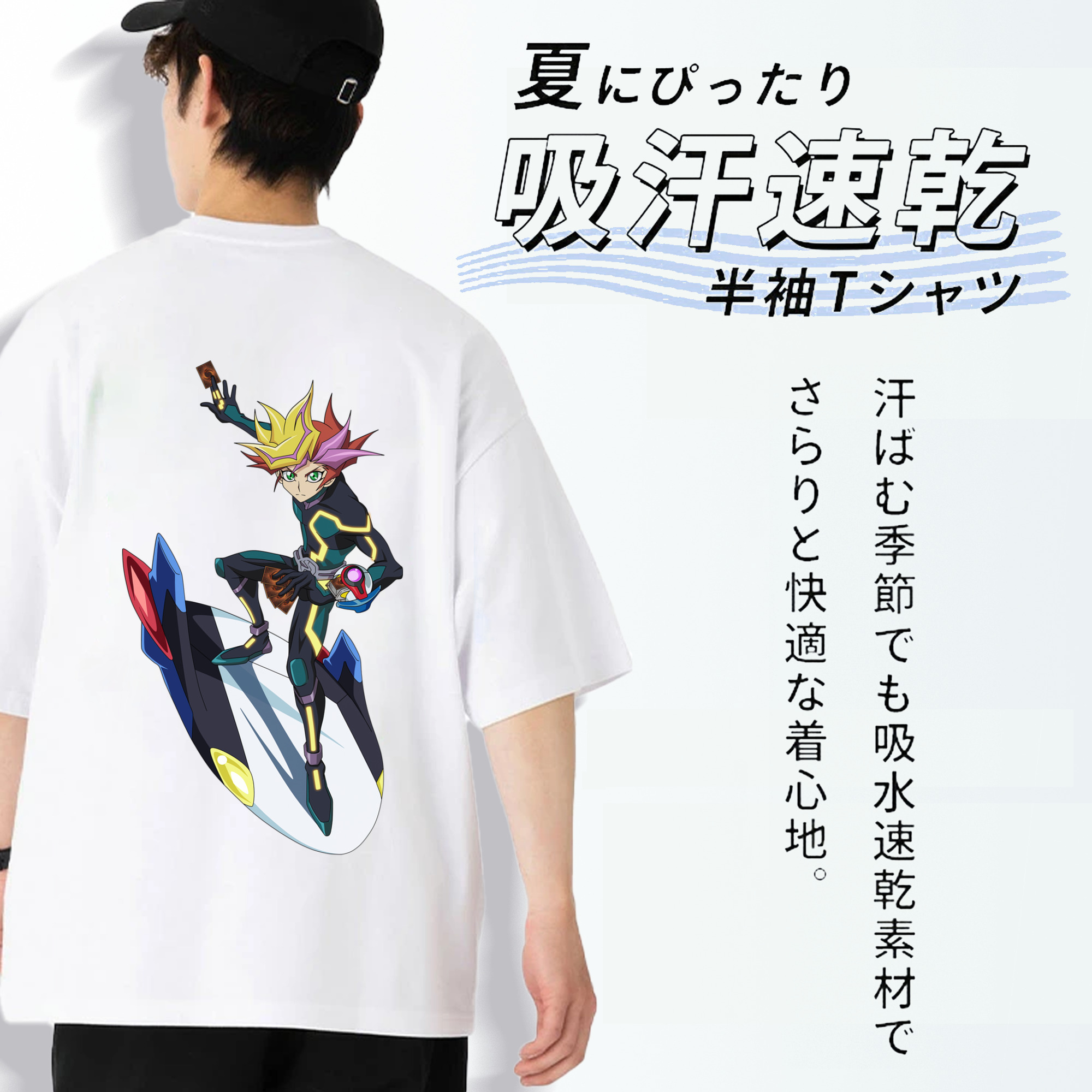 遊☆戯☆王 Yu-Gi-Oh! 綿100％ メンズ半袖Tシャツ（バックプリント） 通気性