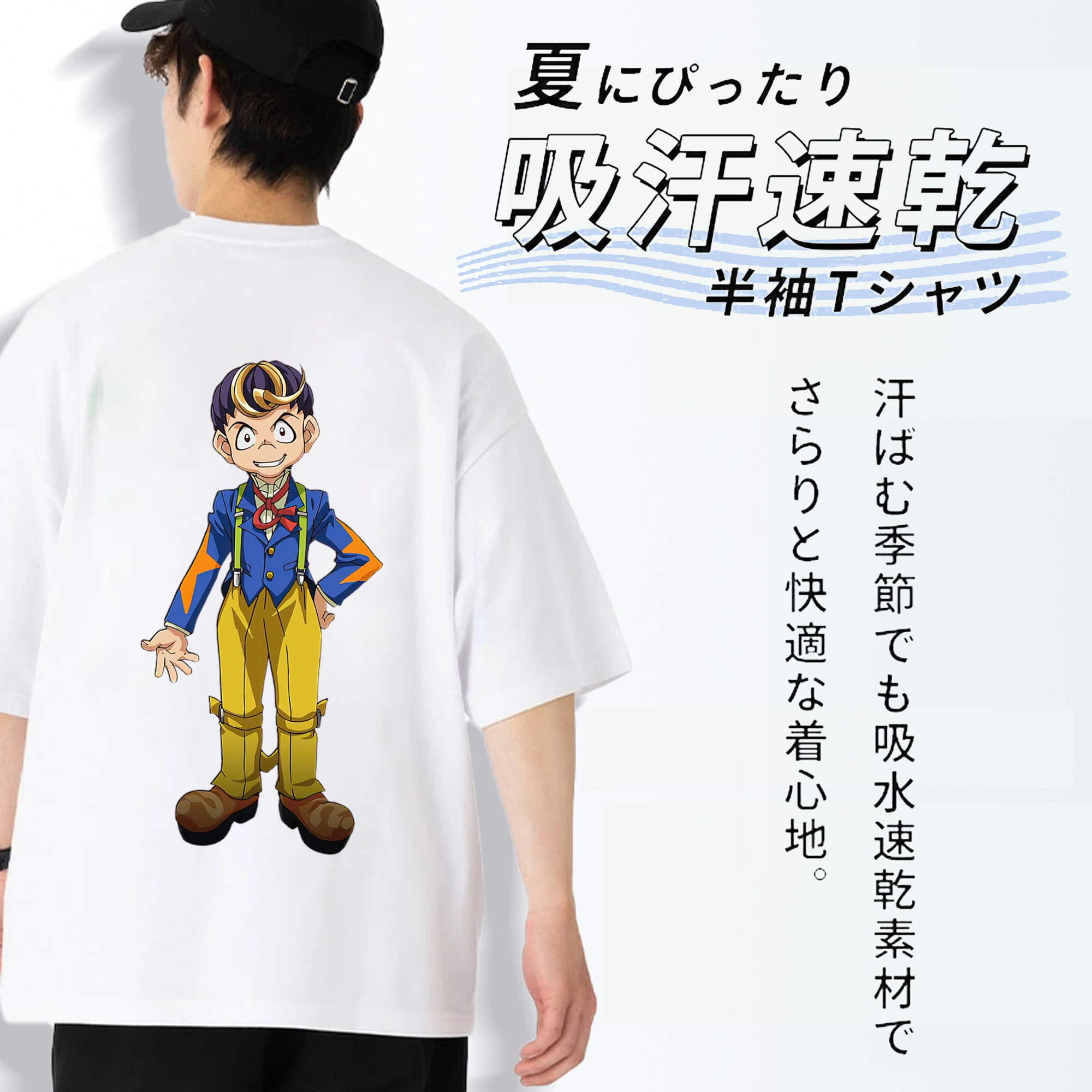 遊☆戯☆王 Yu-Gi-Oh! 綿100％ メンズ半袖Tシャツ（バックプリント） 通気性