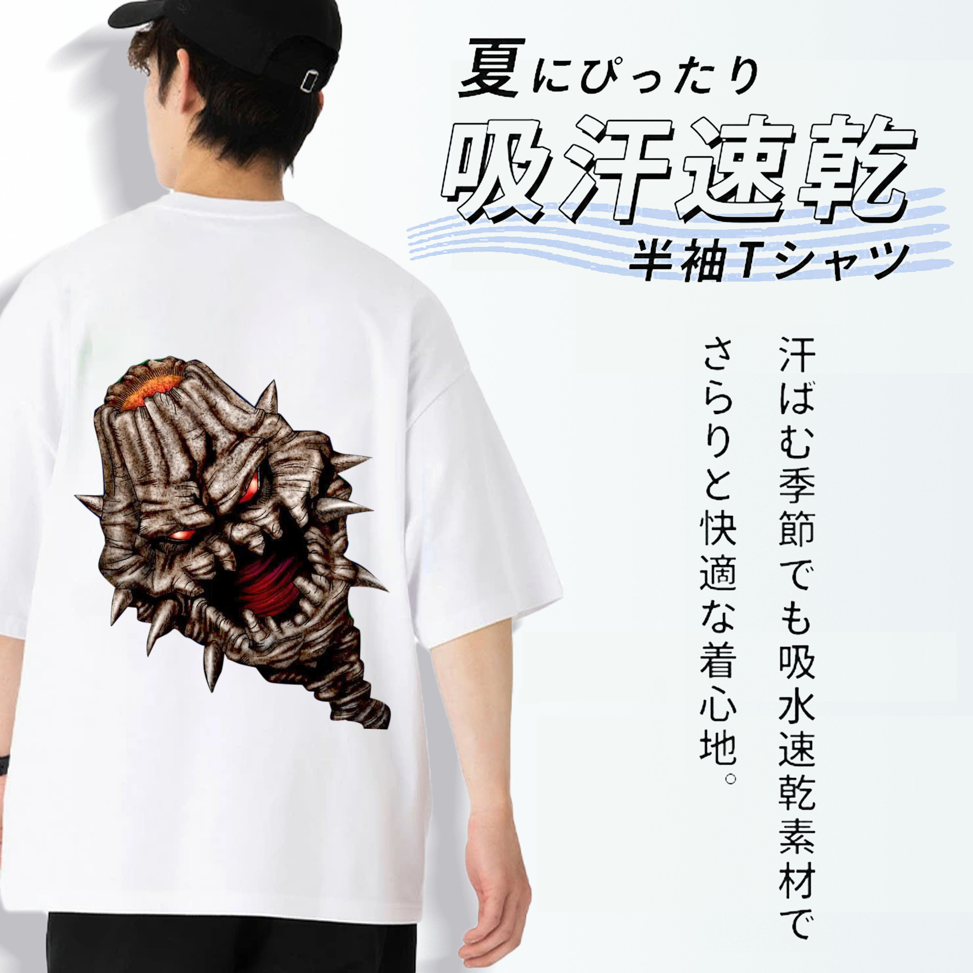遊☆戯☆王 Yu-Gi-Oh! 綿100％ メンズ半袖Tシャツ（バックプリント） 通気性