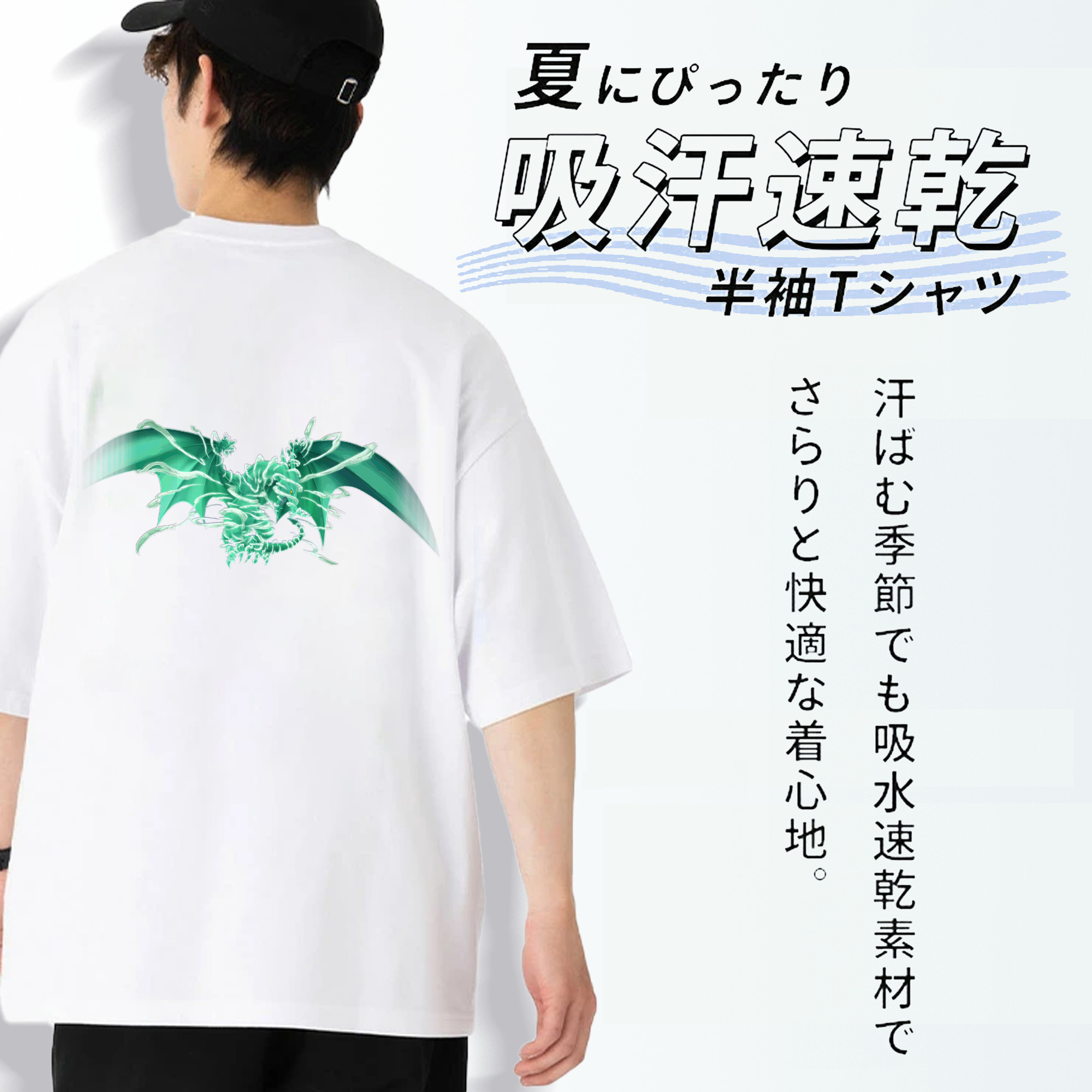 遊☆戯☆王 Yu-Gi-Oh! 綿100％ メンズ半袖Tシャツ（バックプリント） 通気性