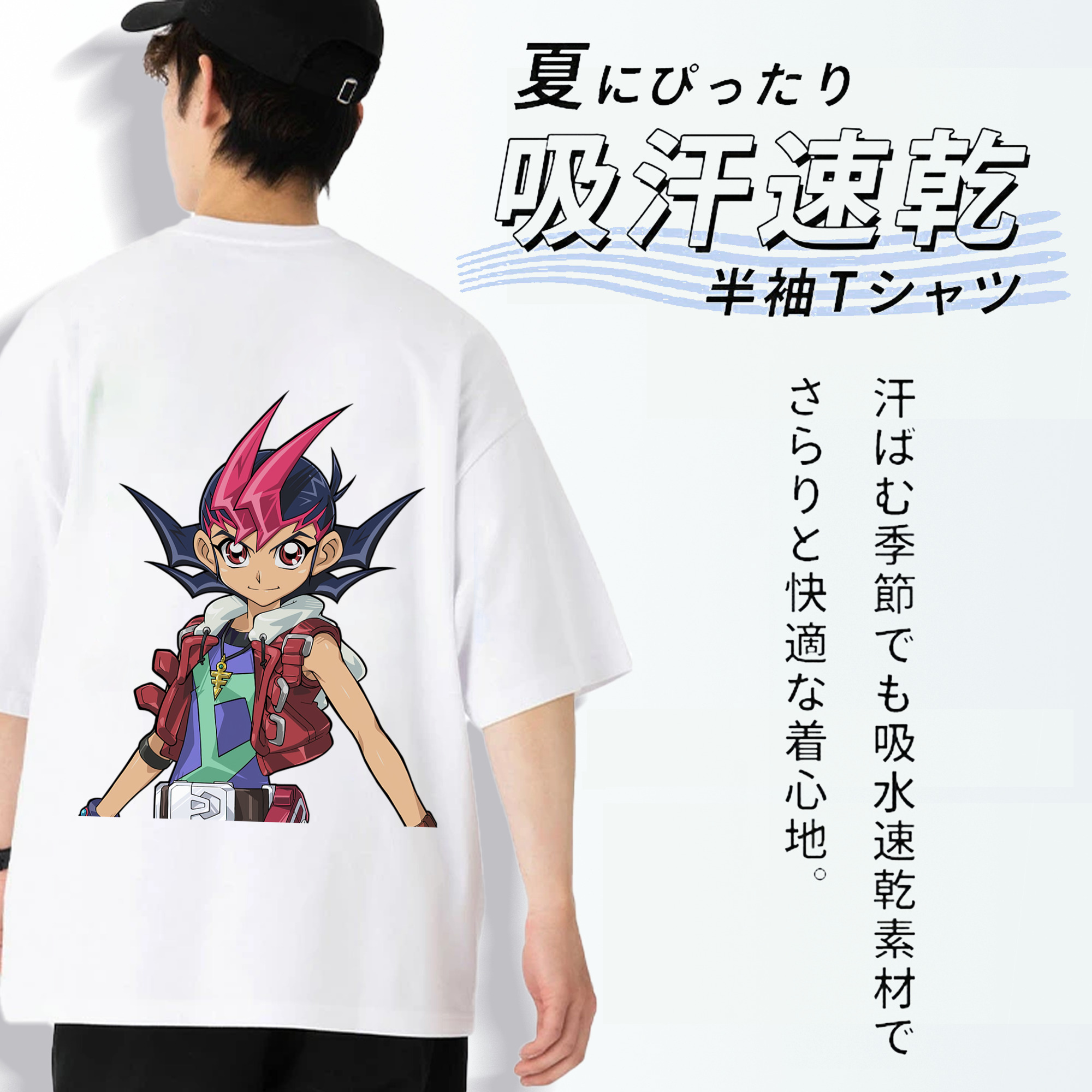 遊☆戯☆王 Yu-Gi-Oh! 綿100％ メンズ半袖Tシャツ（バックプリント） 通気性