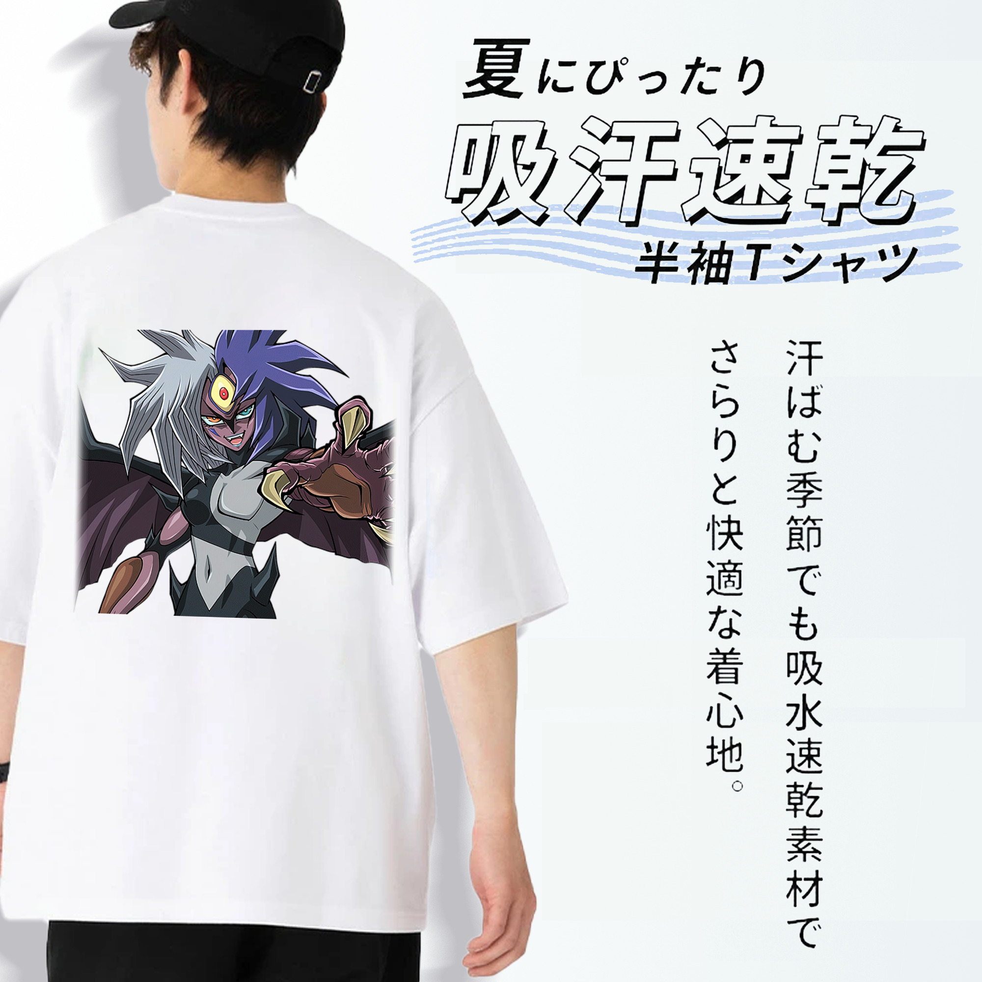 遊☆戯☆王 Yu-Gi-Oh! 綿100％ メンズ半袖Tシャツ（バックプリント） 通気性