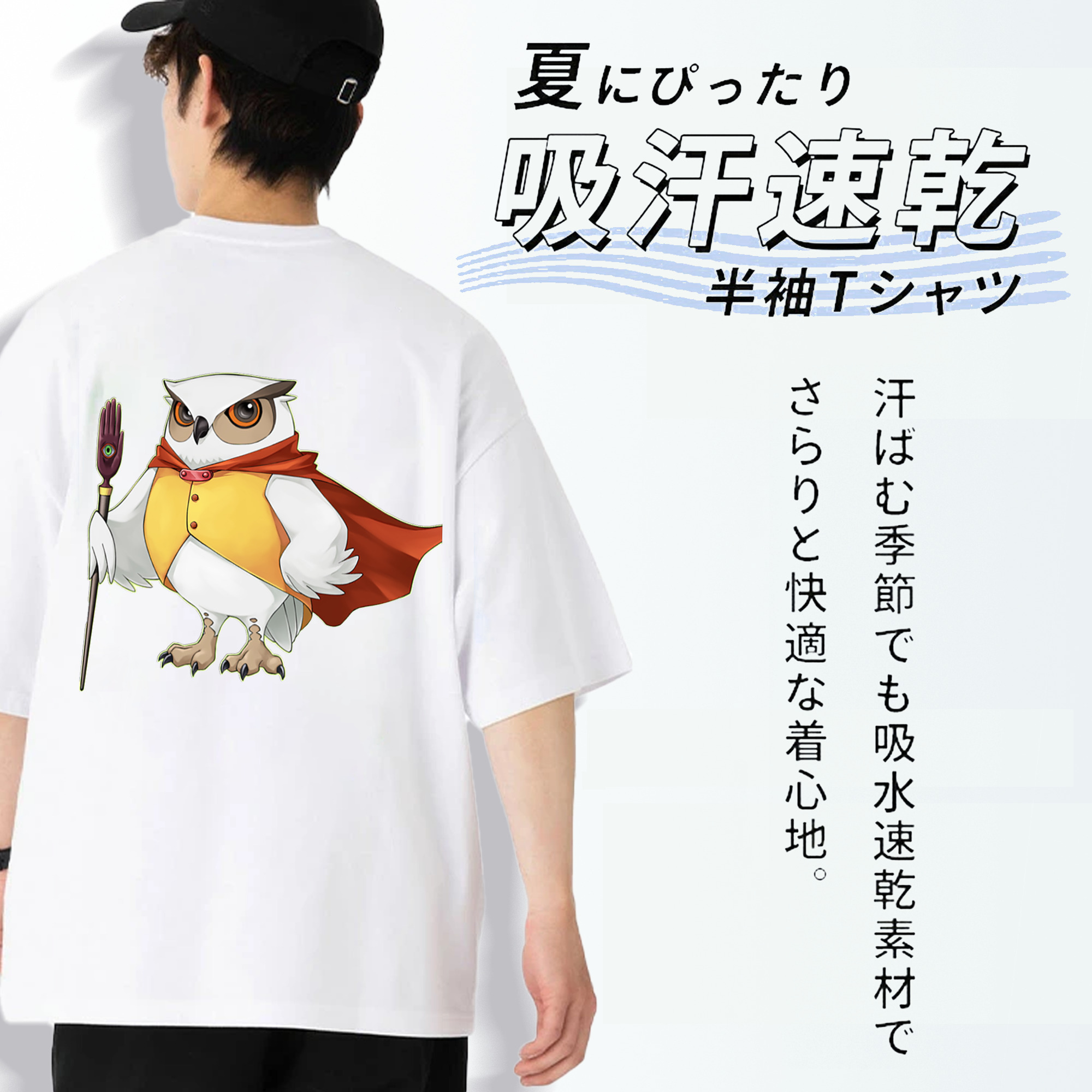 遊☆戯☆王 Yu-Gi-Oh! 綿100％ メンズ半袖Tシャツ（バックプリント） 通気性