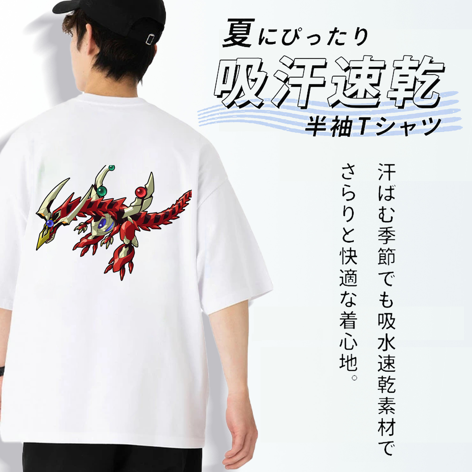 遊☆戯☆王 Yu-Gi-Oh! 綿100％ メンズ半袖Tシャツ（バックプリント） 通気性