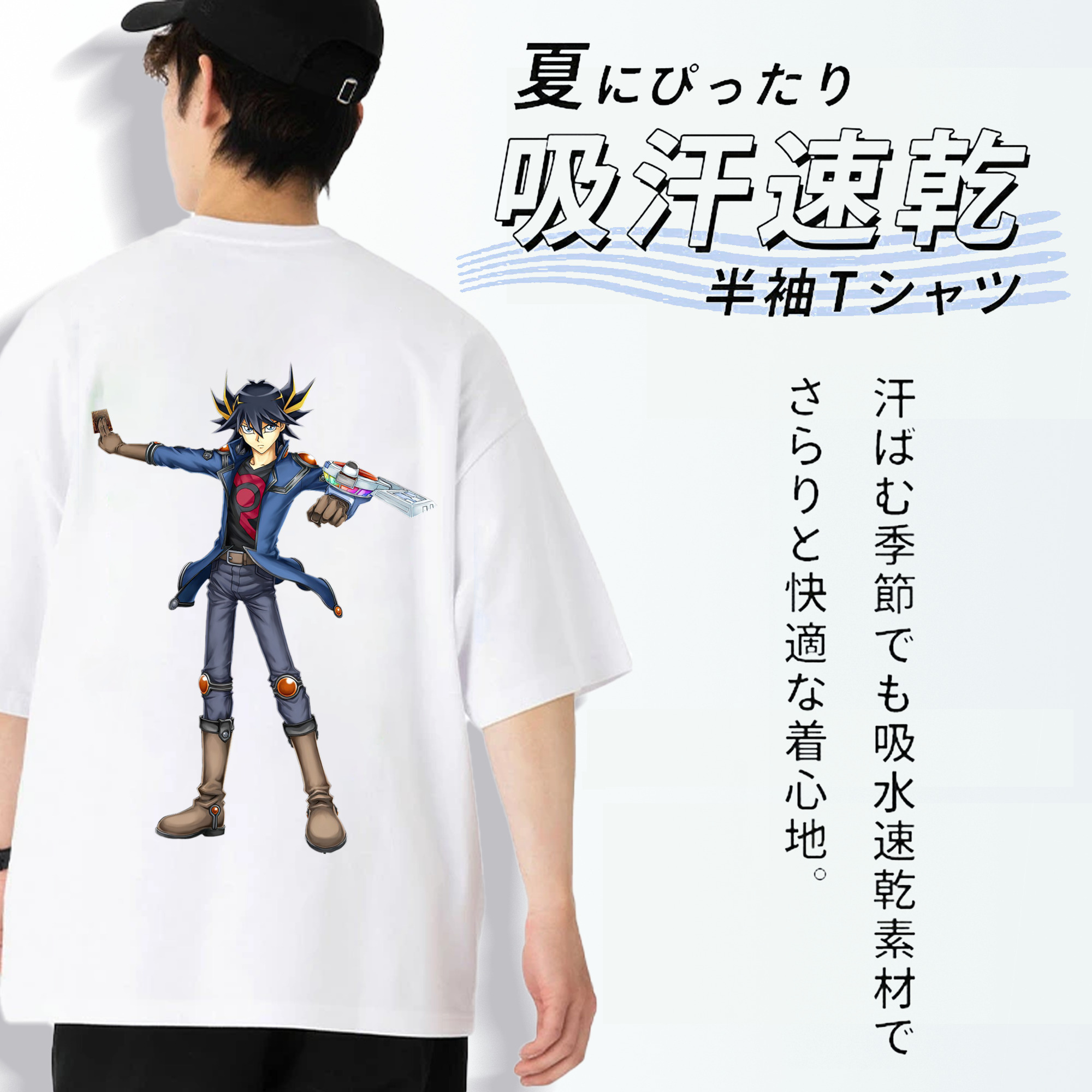 遊☆戯☆王 Yu-Gi-Oh! 綿100％ メンズ半袖Tシャツ（バックプリント） 通気性