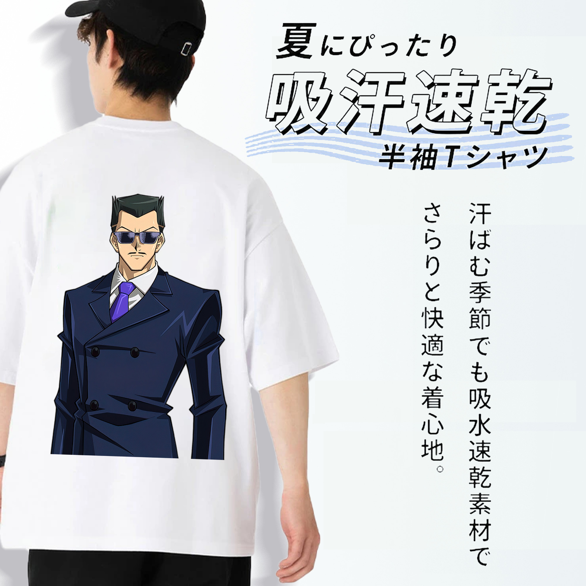 遊☆戯☆王 Yu-Gi-Oh! 綿100％ メンズ半袖Tシャツ（バックプリント） 通気性