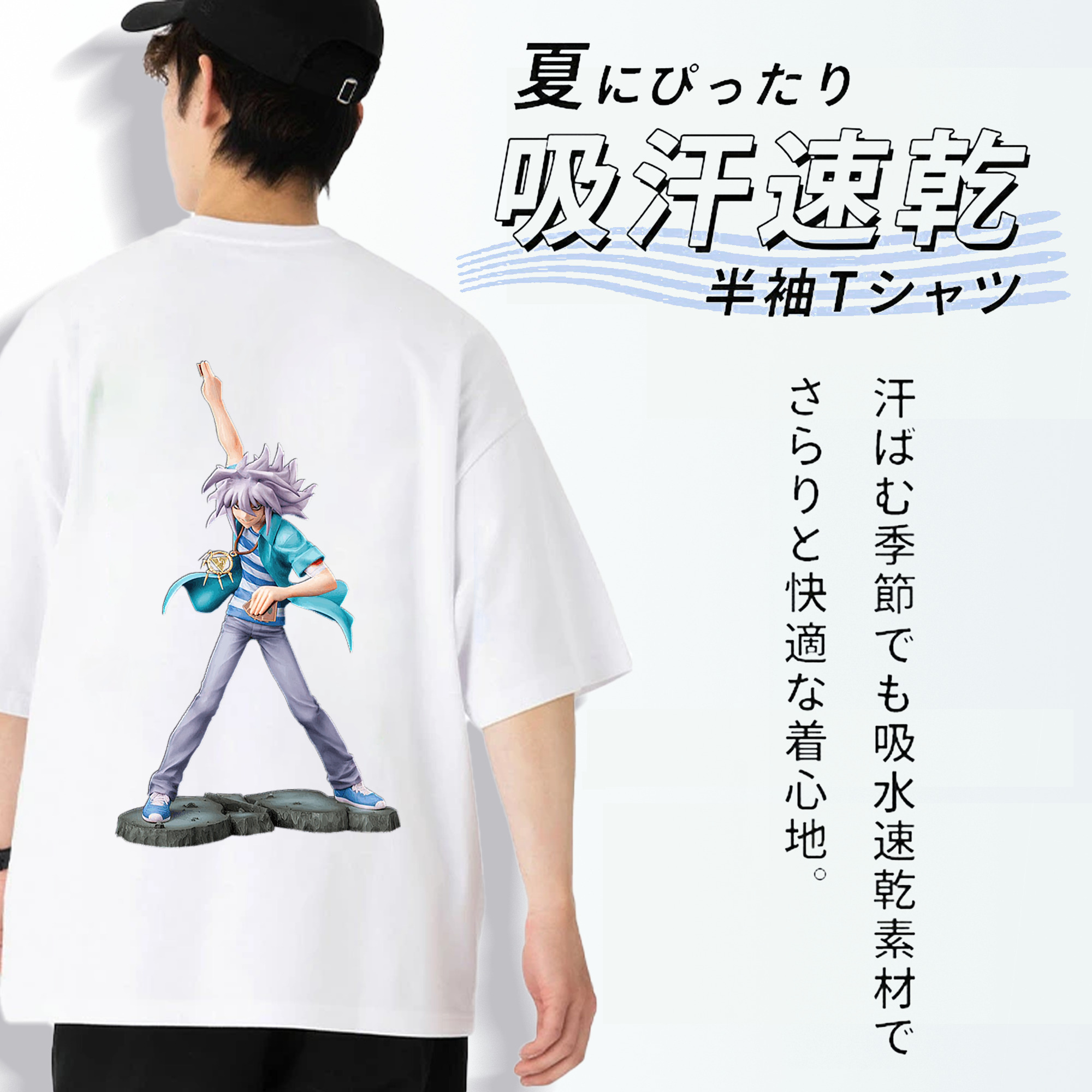 遊☆戯☆王 Yu-Gi-Oh! 綿100％ メンズ半袖Tシャツ（バックプリント） 通気性