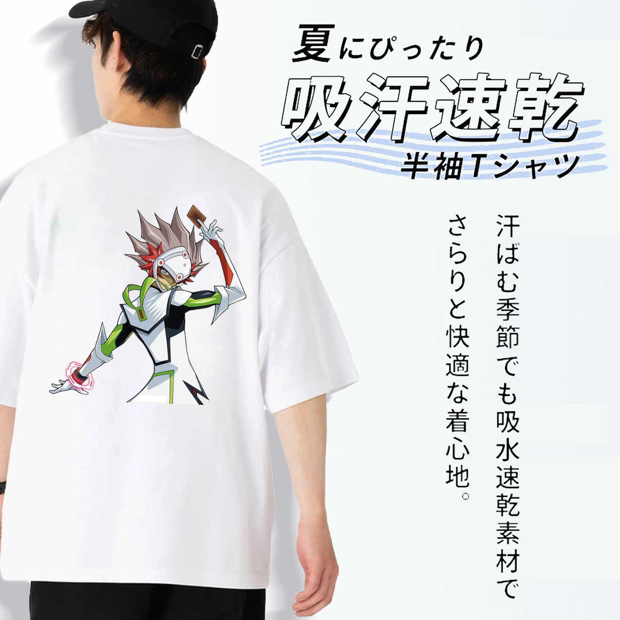 遊☆戯☆王 Yu-Gi-Oh! 綿100％ メンズ半袖Tシャツ（バックプリント） 通気性