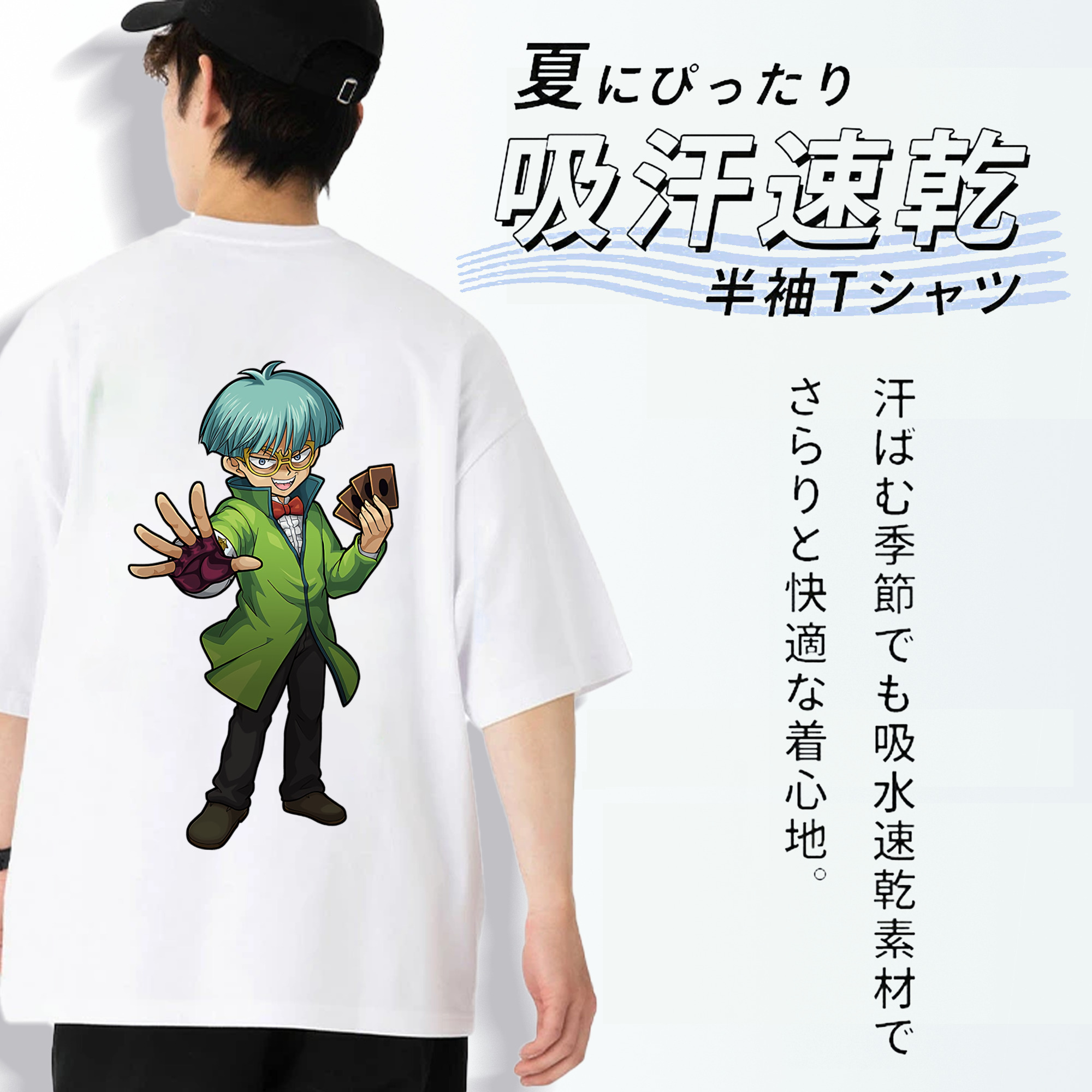 遊☆戯☆王 Yu-Gi-Oh! 綿100％ メンズ半袖Tシャツ（バックプリント） 通気性