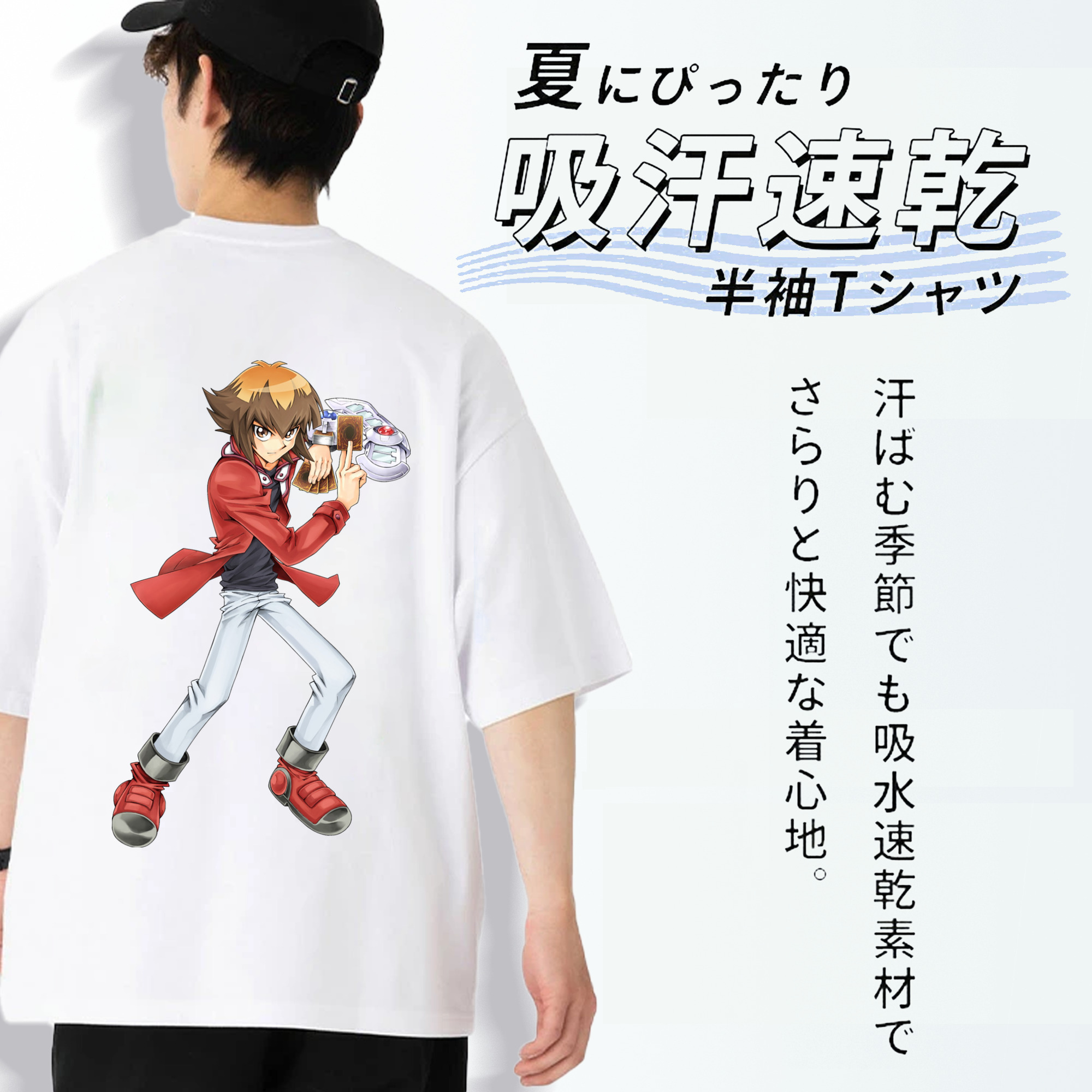遊☆戯☆王 Yu-Gi-Oh! 綿100％ メンズ半袖Tシャツ（バックプリント） 通気性