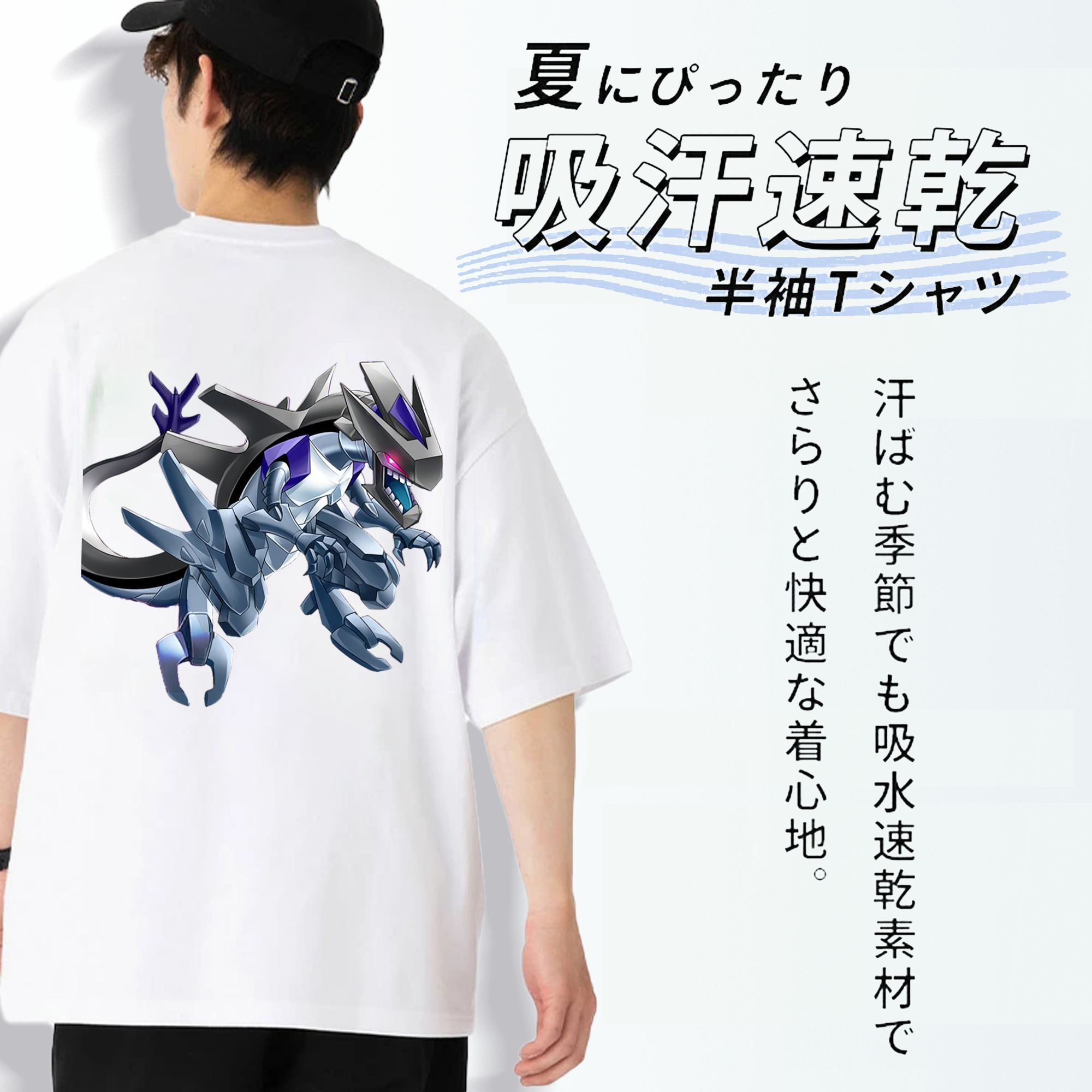 遊☆戯☆王 Yu-Gi-Oh! 綿100％ メンズ半袖Tシャツ（バックプリント） 通気性
