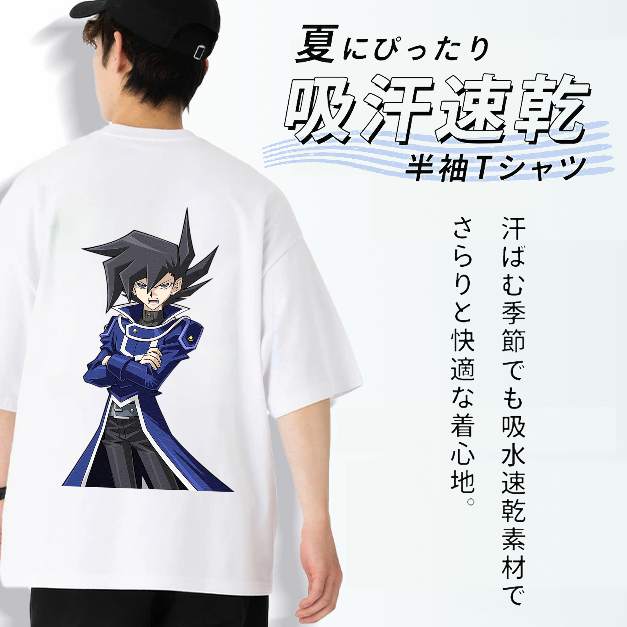 遊☆戯☆王 Yu-Gi-Oh! 綿100％ メンズ半袖Tシャツ（バックプリント） 通気性