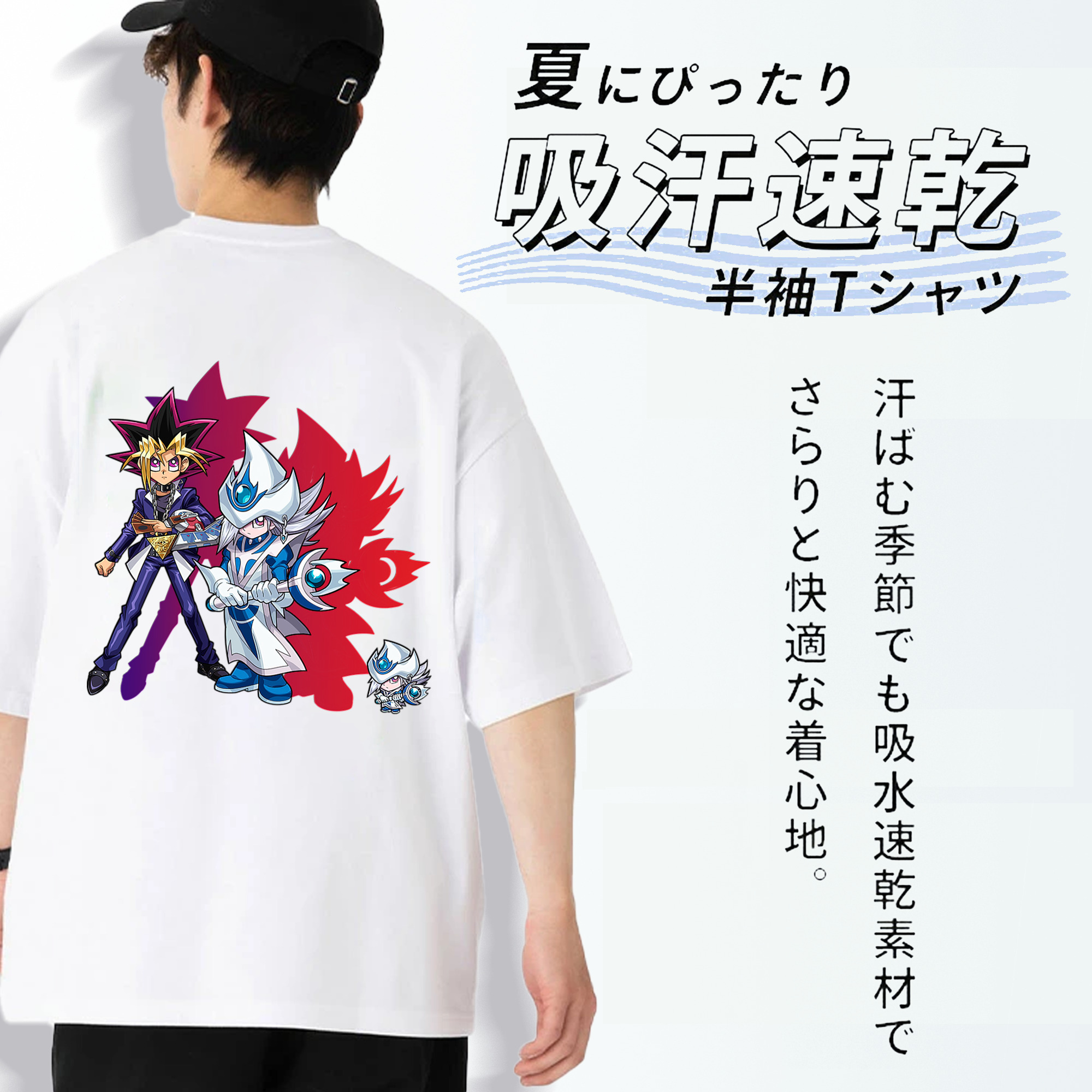 遊☆戯☆王 Yu-Gi-Oh! 綿100％ メンズ半袖Tシャツ（バックプリント） 通気性