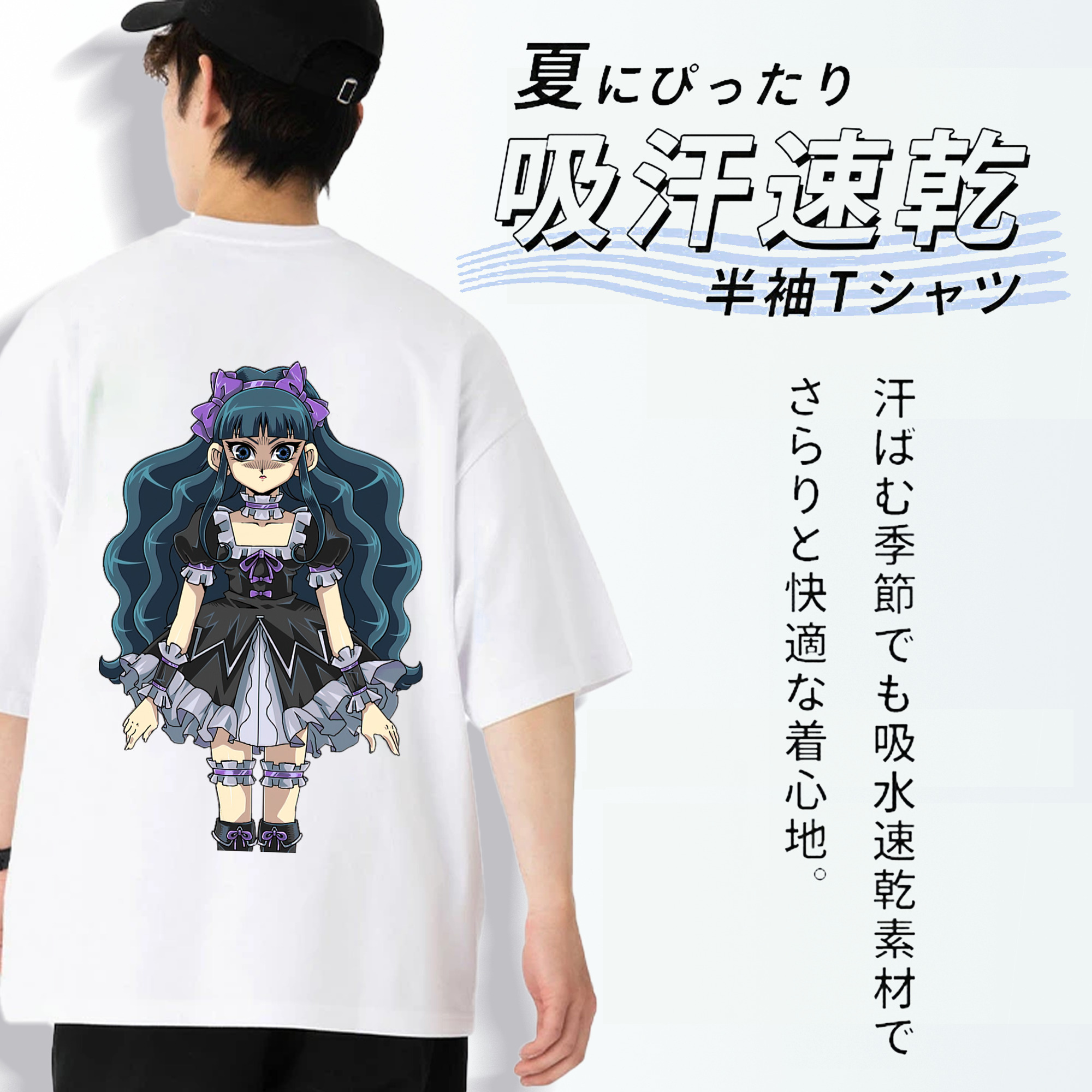 遊☆戯☆王 Yu-Gi-Oh! 綿100％ メンズ半袖Tシャツ（バックプリント） 通気性