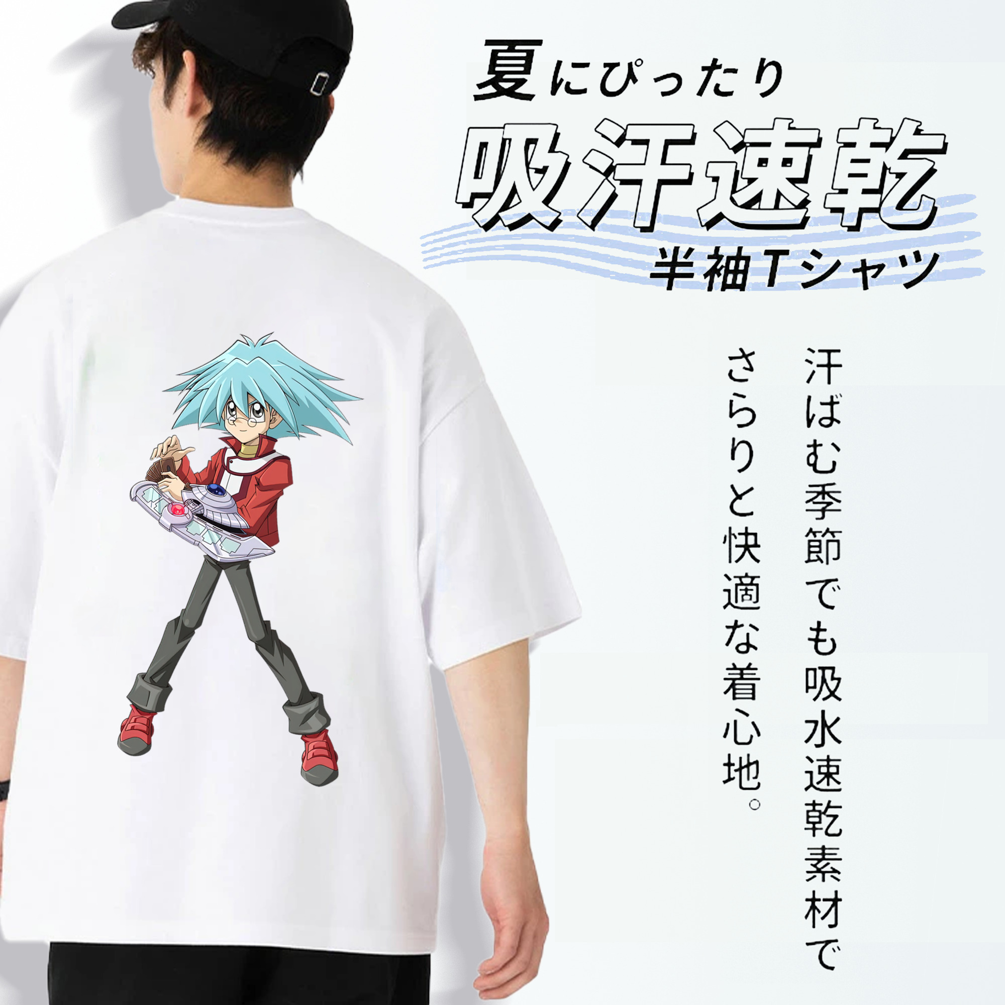 遊☆戯☆王 Yu-Gi-Oh! 綿100％ メンズ半袖Tシャツ（バックプリント） 通気性