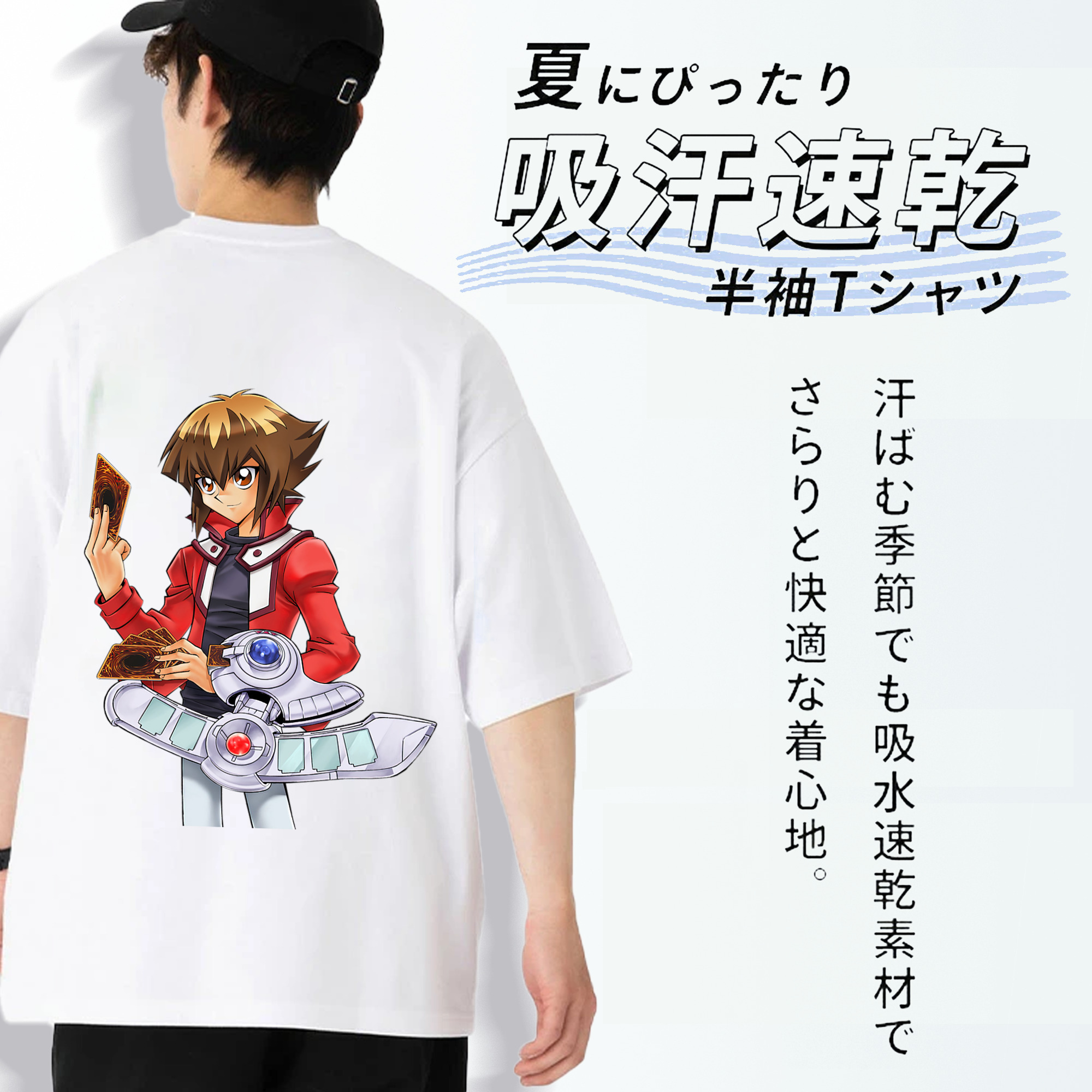 遊☆戯☆王 Yu-Gi-Oh! 綿100％ メンズ半袖Tシャツ（バックプリント） 通気性