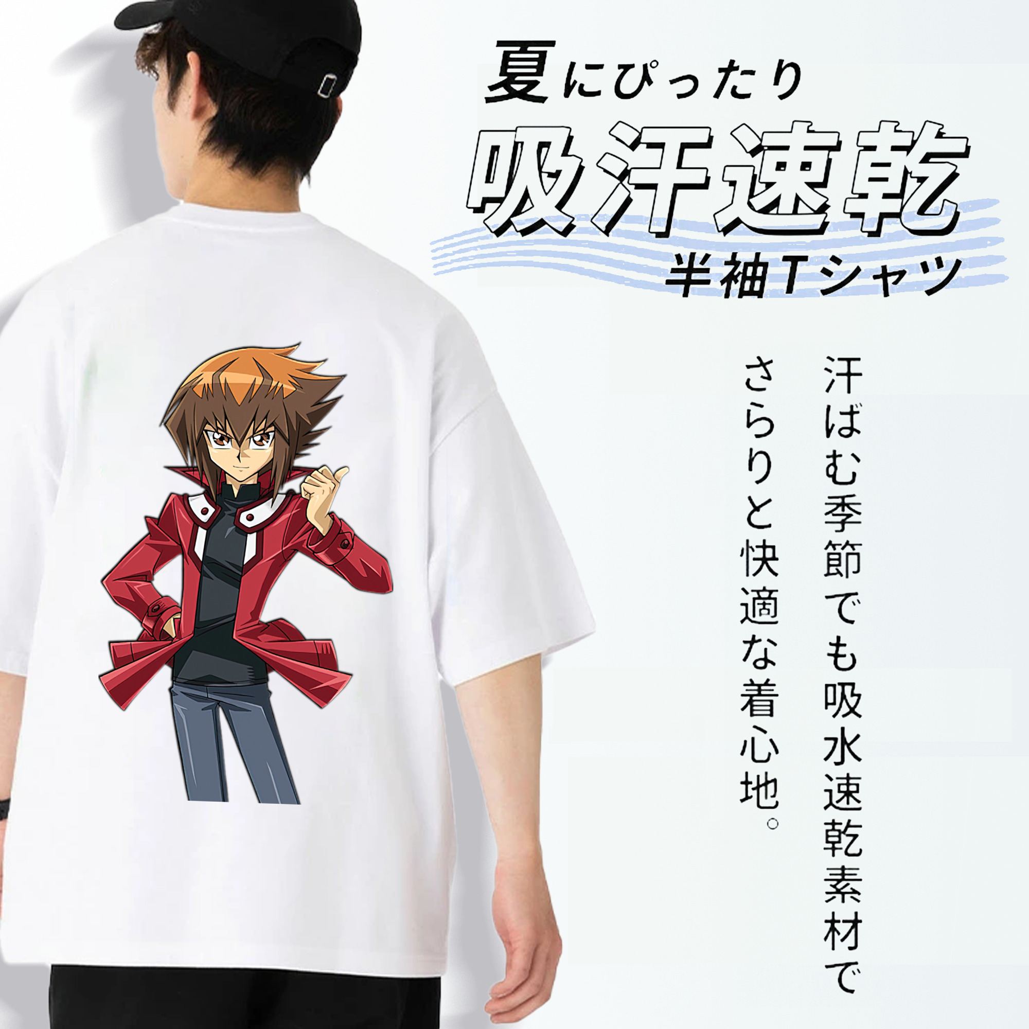 遊☆戯☆王 Yu-Gi-Oh! 綿100％ メンズ半袖Tシャツ（バックプリント） 通気性