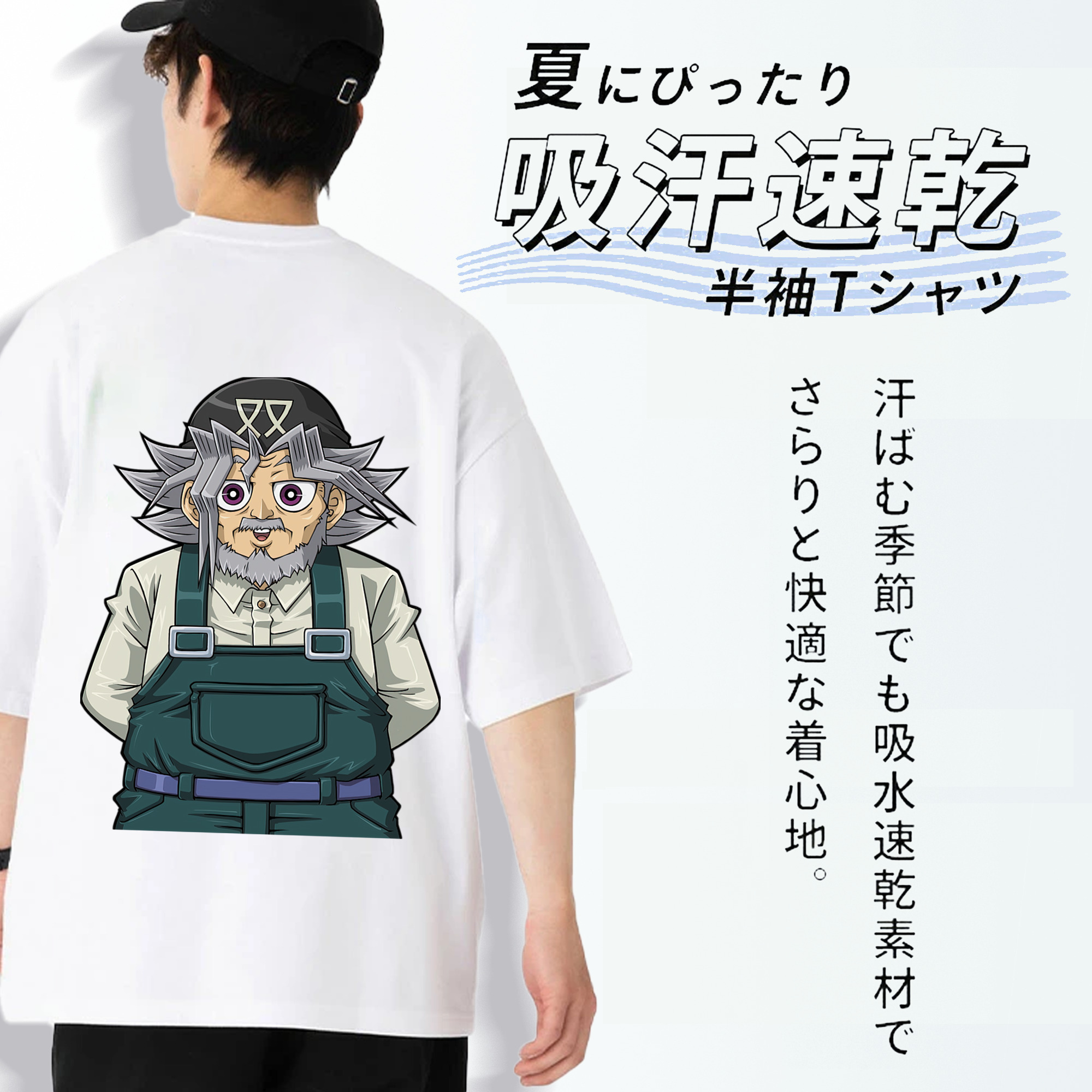 遊☆戯☆王 Yu-Gi-Oh! 綿100％ メンズ半袖Tシャツ（バックプリント） 通気性