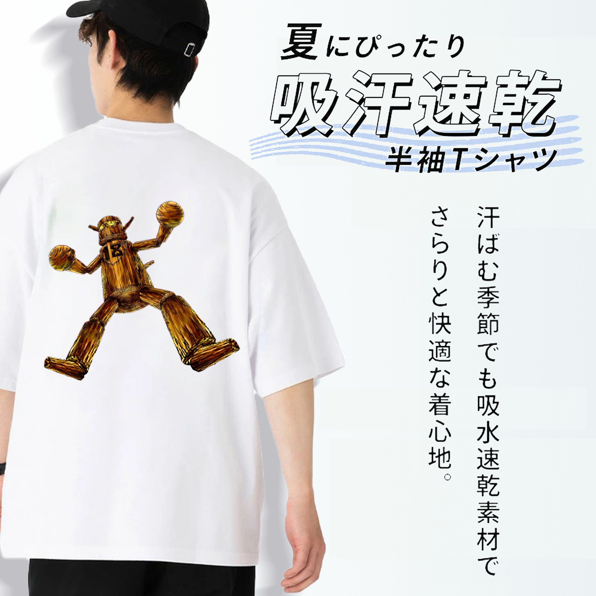 遊☆戯☆王 Yu-Gi-Oh! 綿100％ メンズ半袖Tシャツ（バックプリント） 通気性