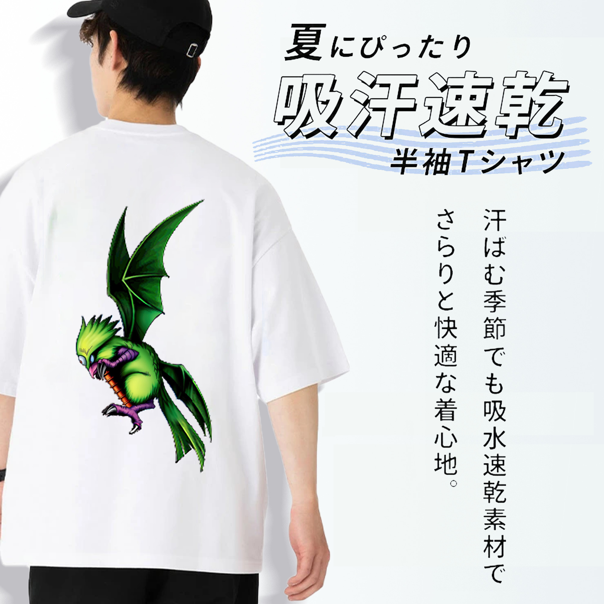 遊☆戯☆王 Yu-Gi-Oh! 綿100％ メンズ半袖Tシャツ（バックプリント） 通気性