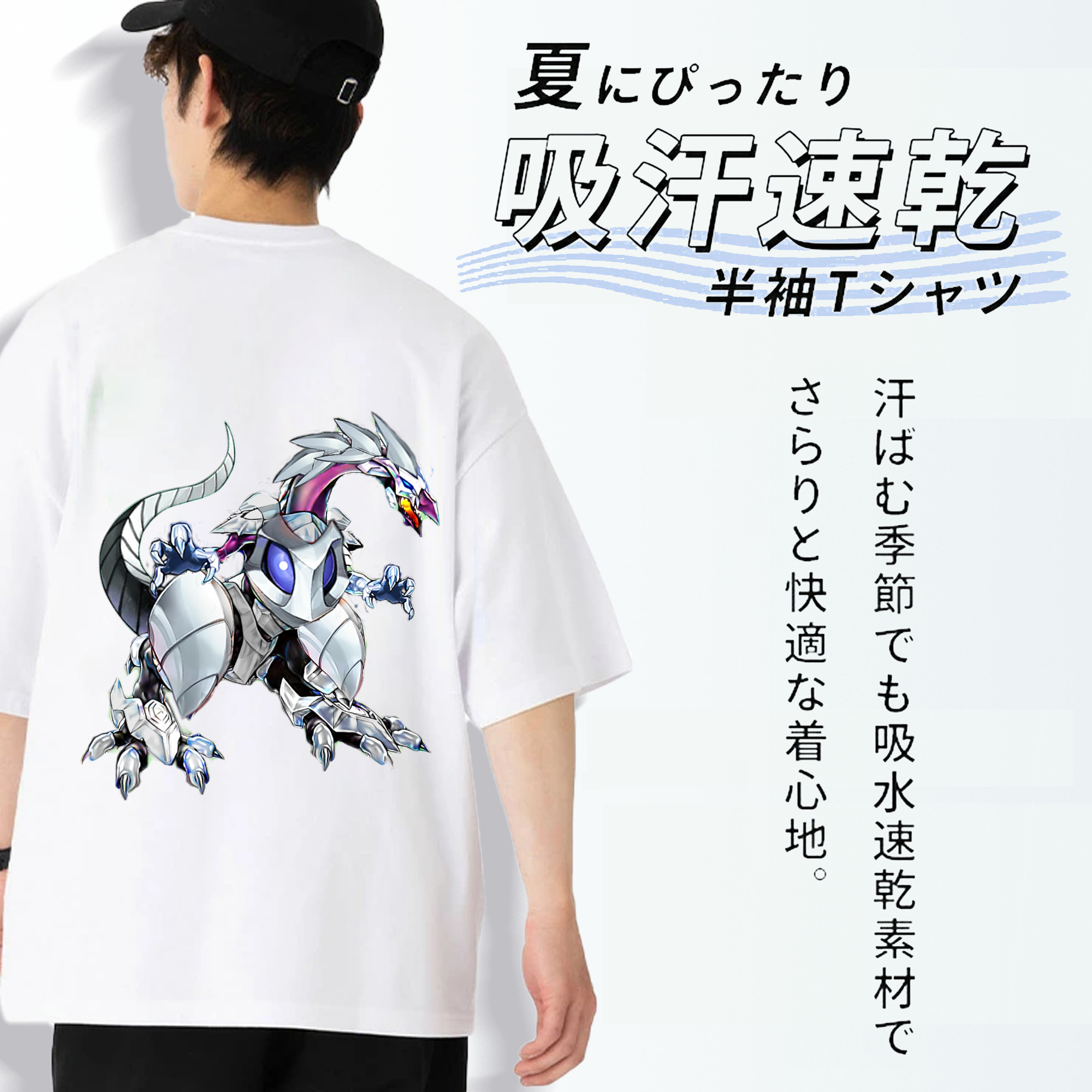 遊☆戯☆王 Yu-Gi-Oh! 綿100％ メンズ半袖Tシャツ（バックプリント） 通気性