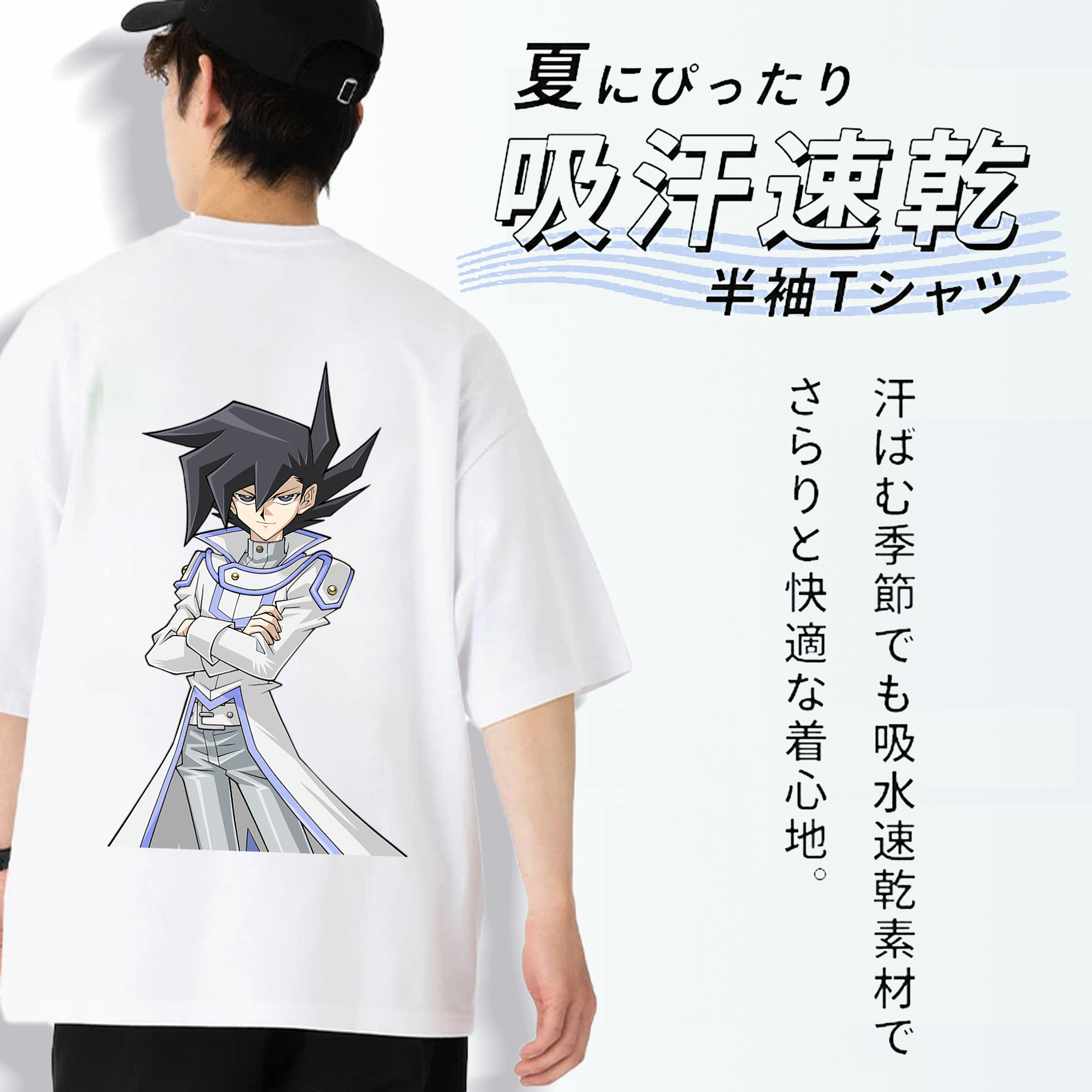 遊☆戯☆王 Yu-Gi-Oh! 綿100％ メンズ半袖Tシャツ（バックプリント） 通気性