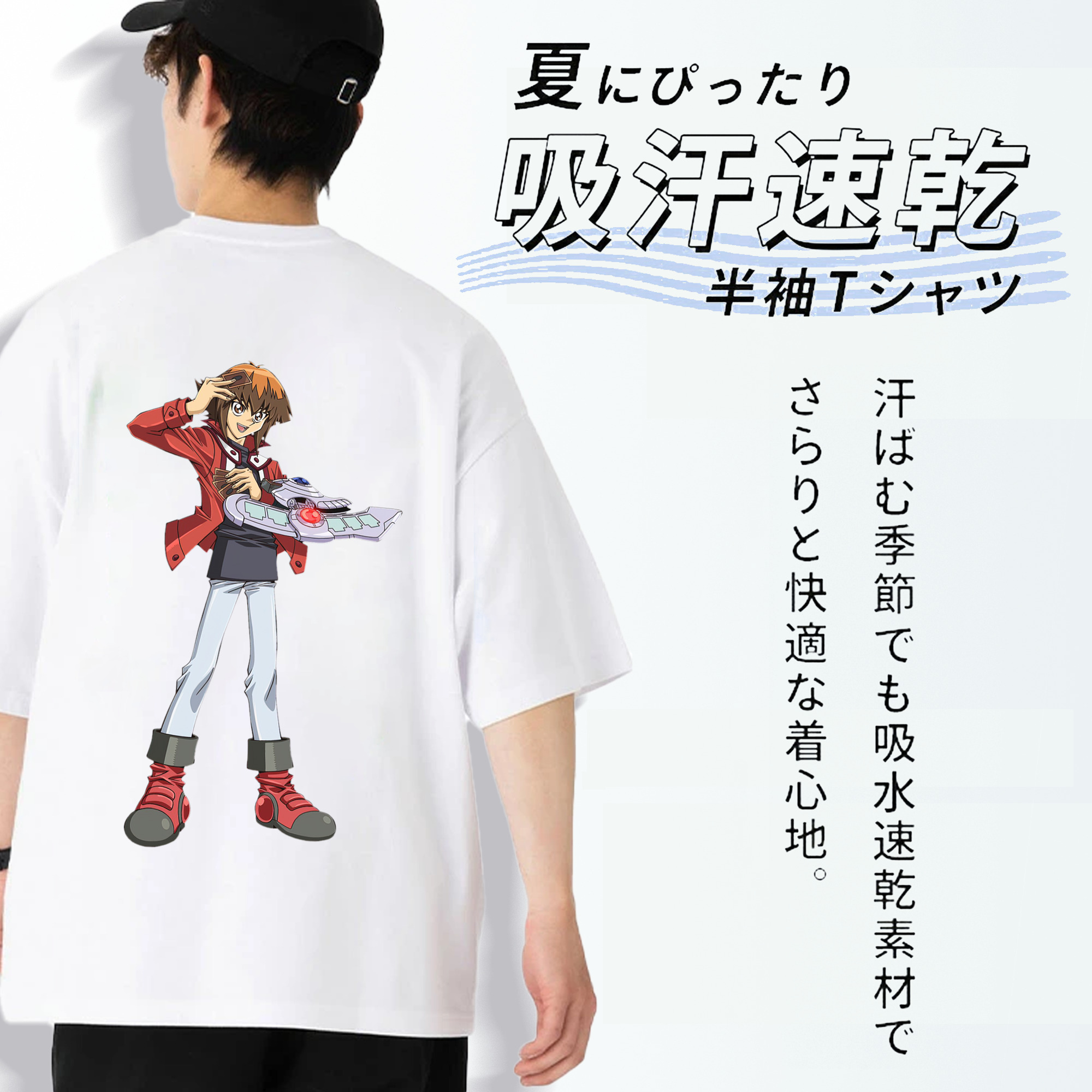 遊☆戯☆王 Yu-Gi-Oh! 綿100％ メンズ半袖Tシャツ（バックプリント） 通気性