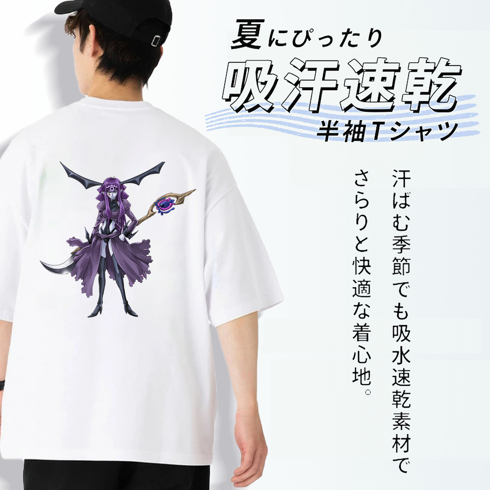 遊☆戯☆王 Yu-Gi-Oh! 綿100％ メンズ半袖Tシャツ（バックプリント） 通気性